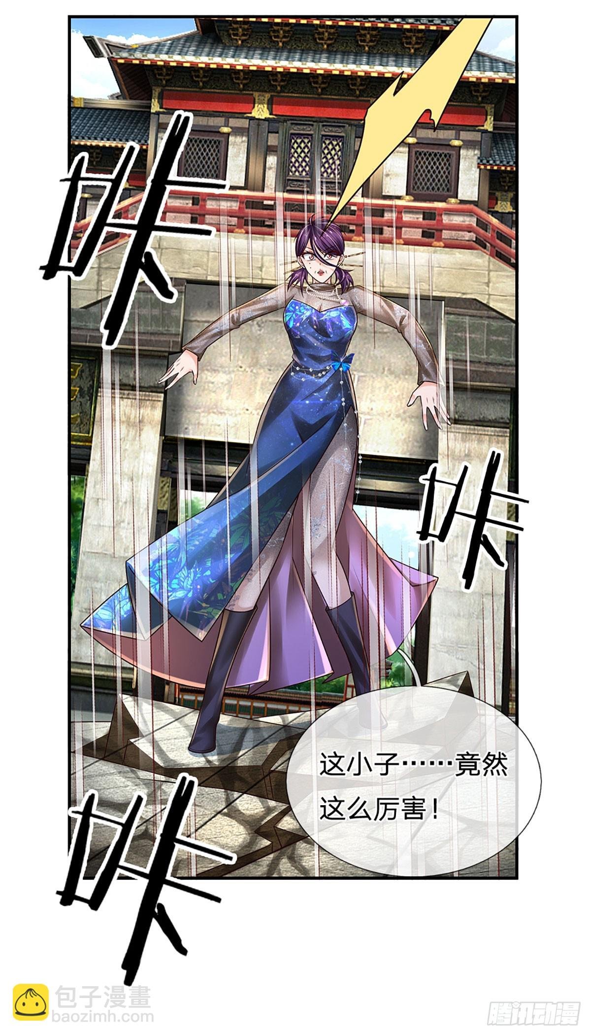 第259话 都给我轰！
