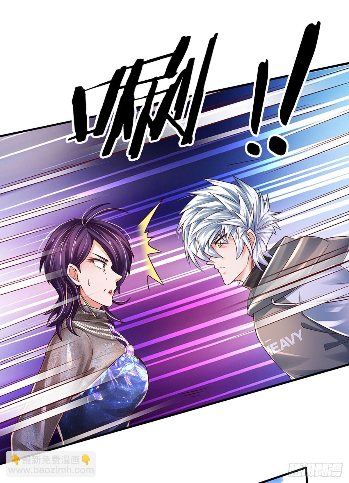 第259话 都给我轰！