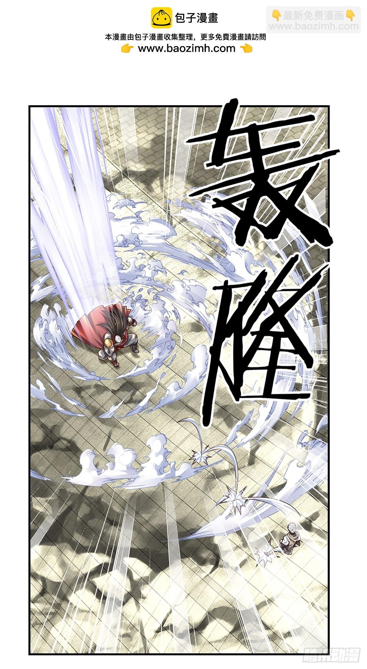 第260话 单方面屠虐
