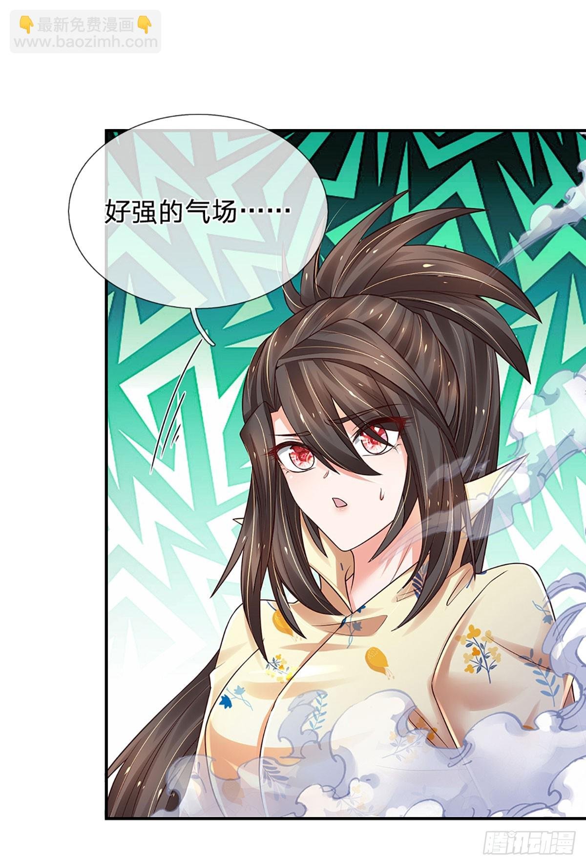 第260话 单方面屠虐