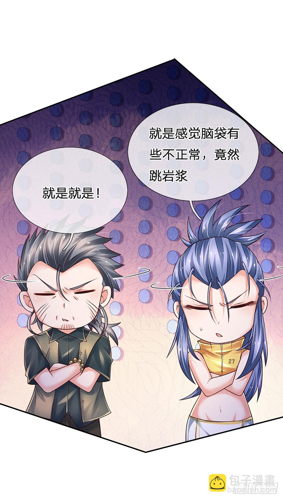 第260话 单方面屠虐