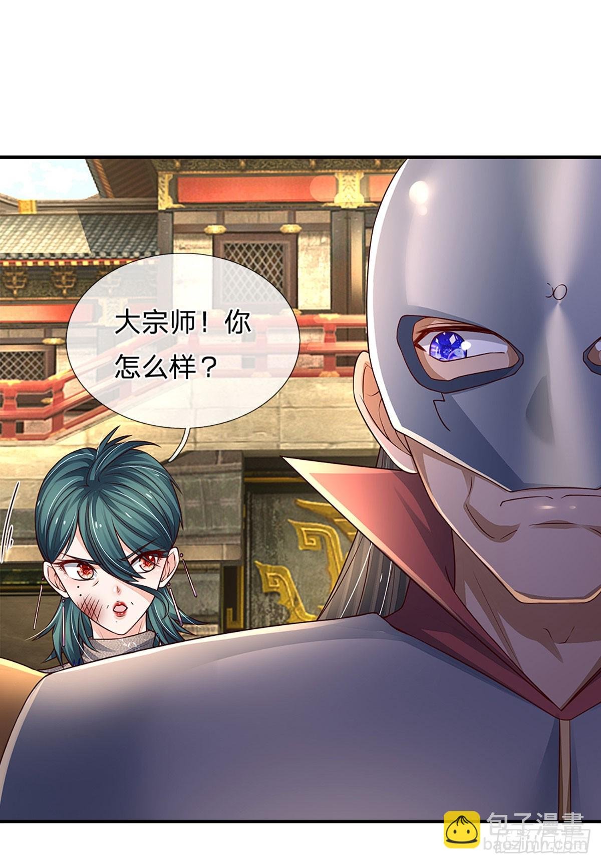 第260话 单方面屠虐