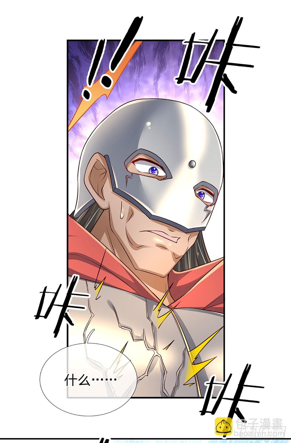 第260话 单方面屠虐