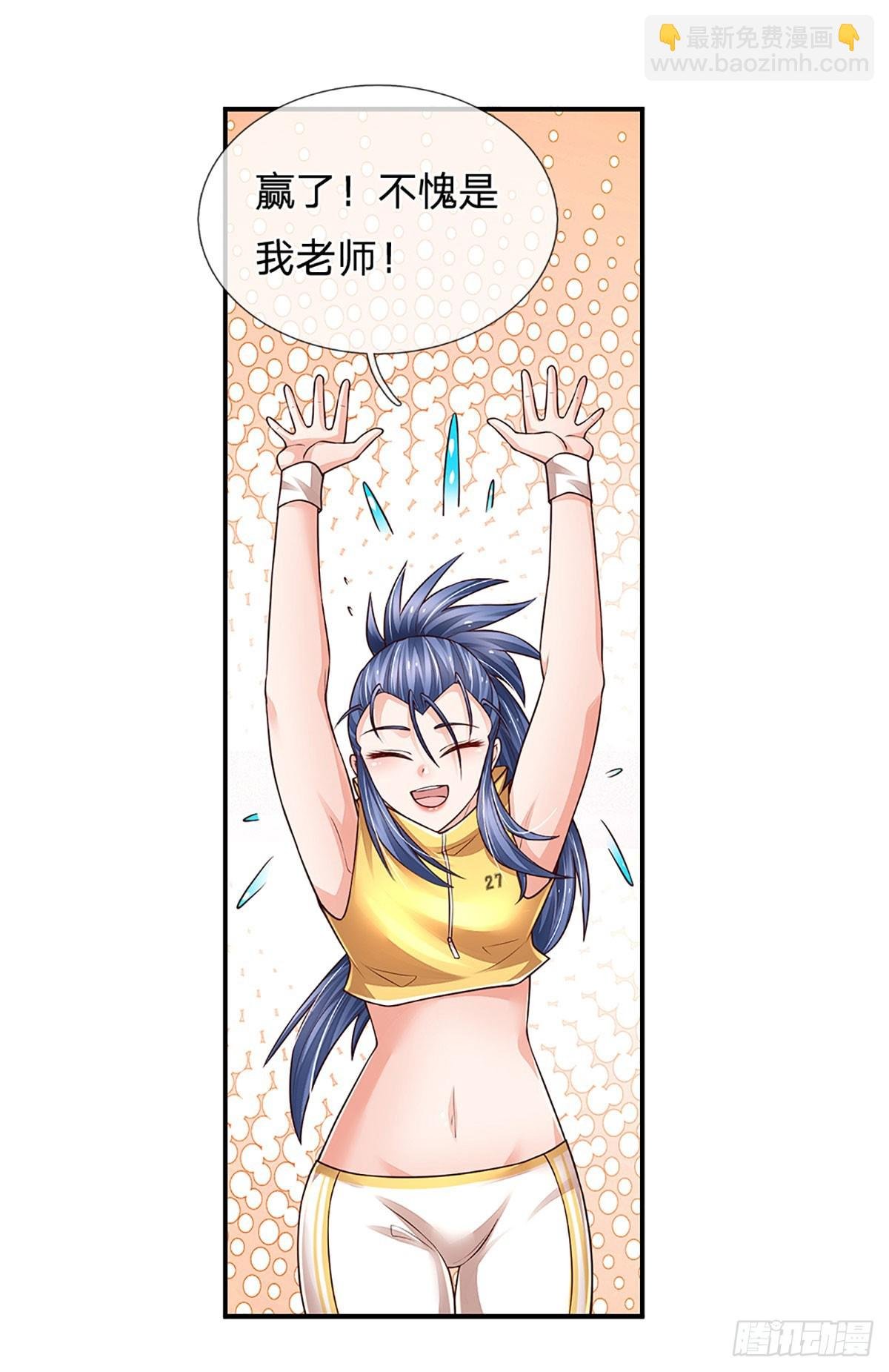 第260话 单方面屠虐