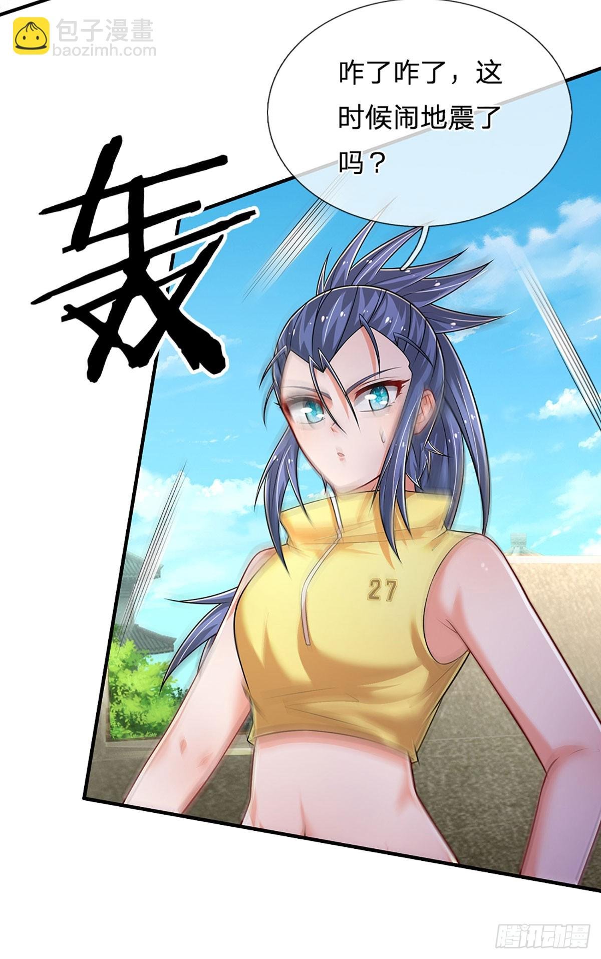 第260话 单方面屠虐