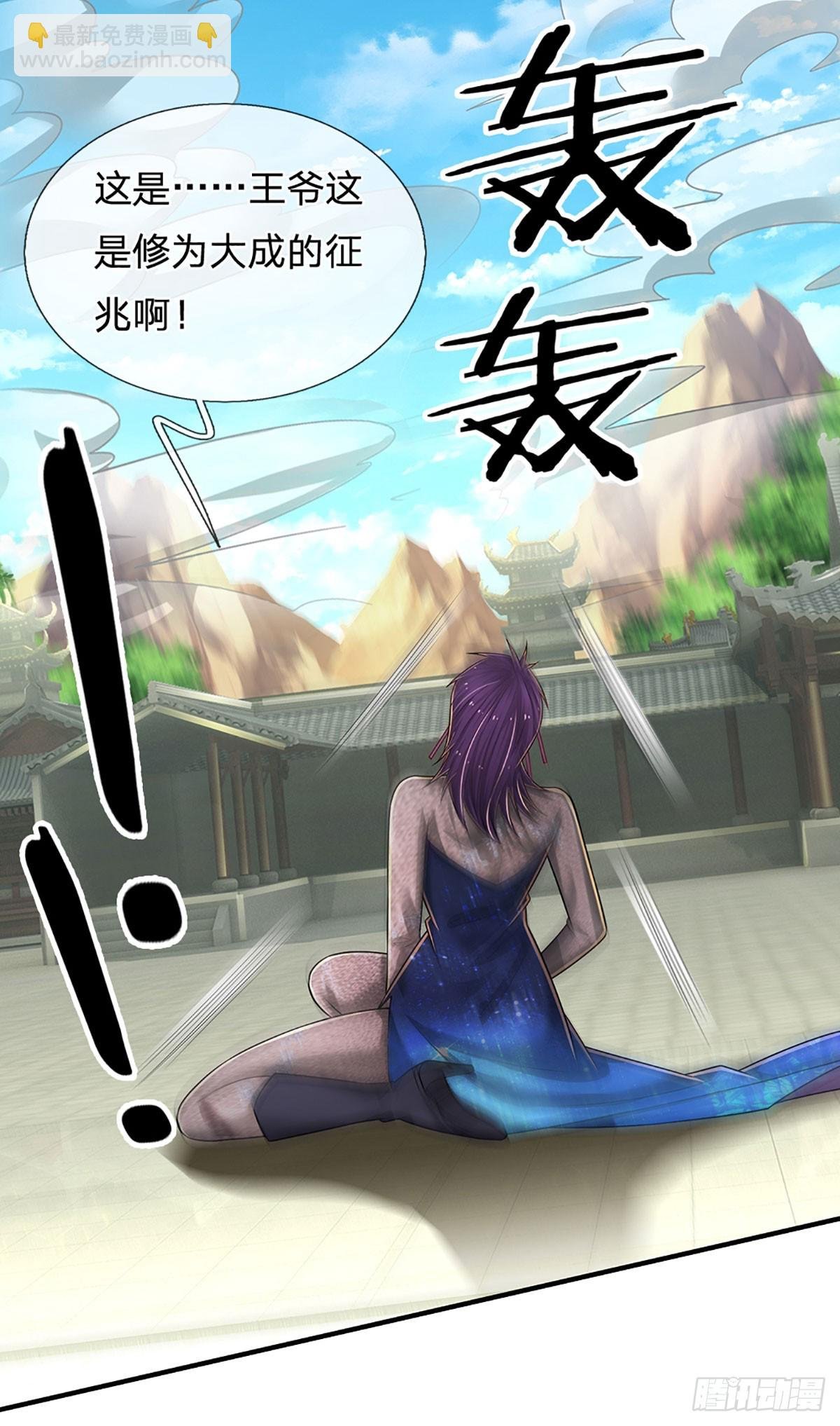 第260话 单方面屠虐
