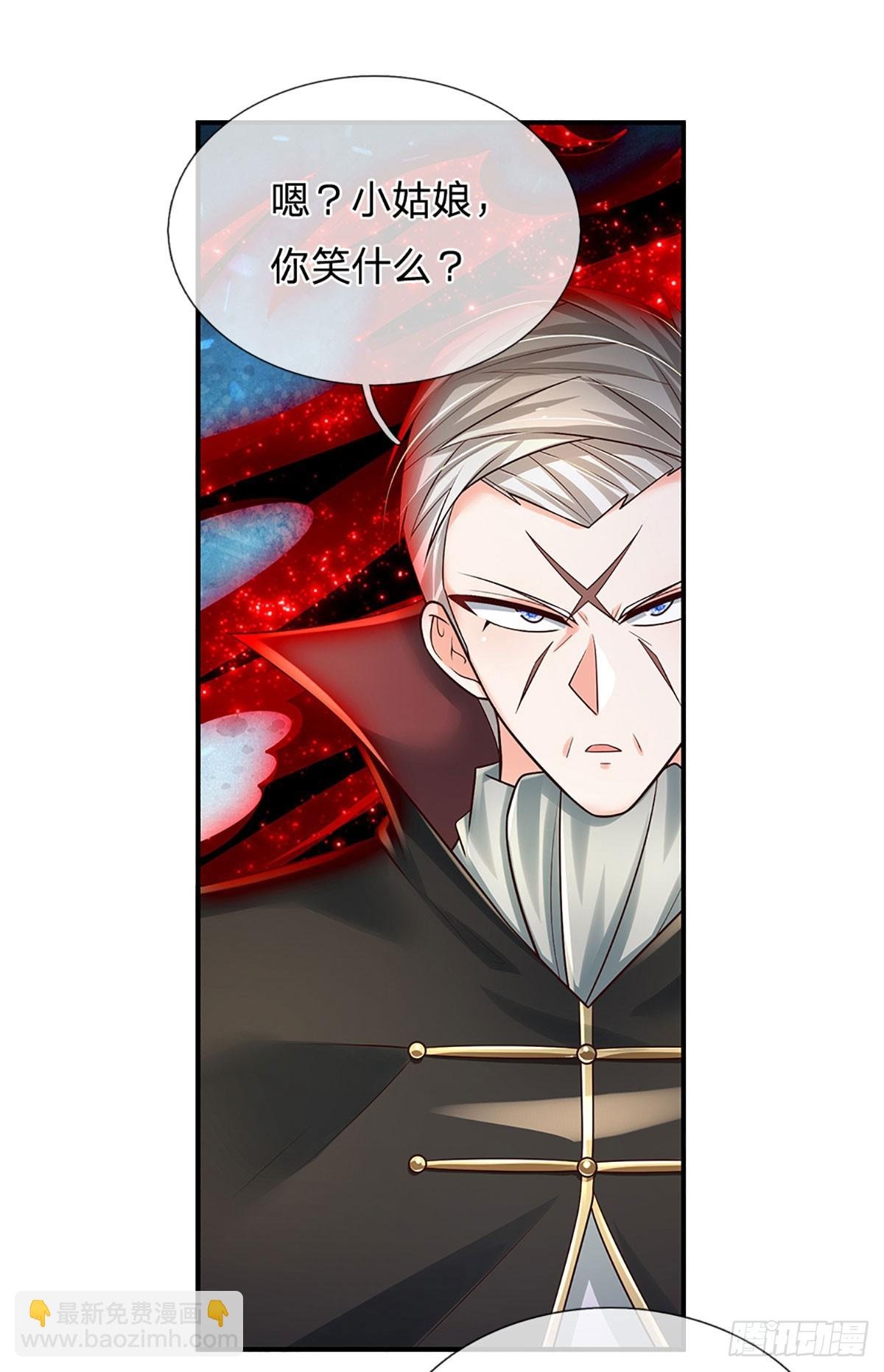 第261话 底层修士罢了