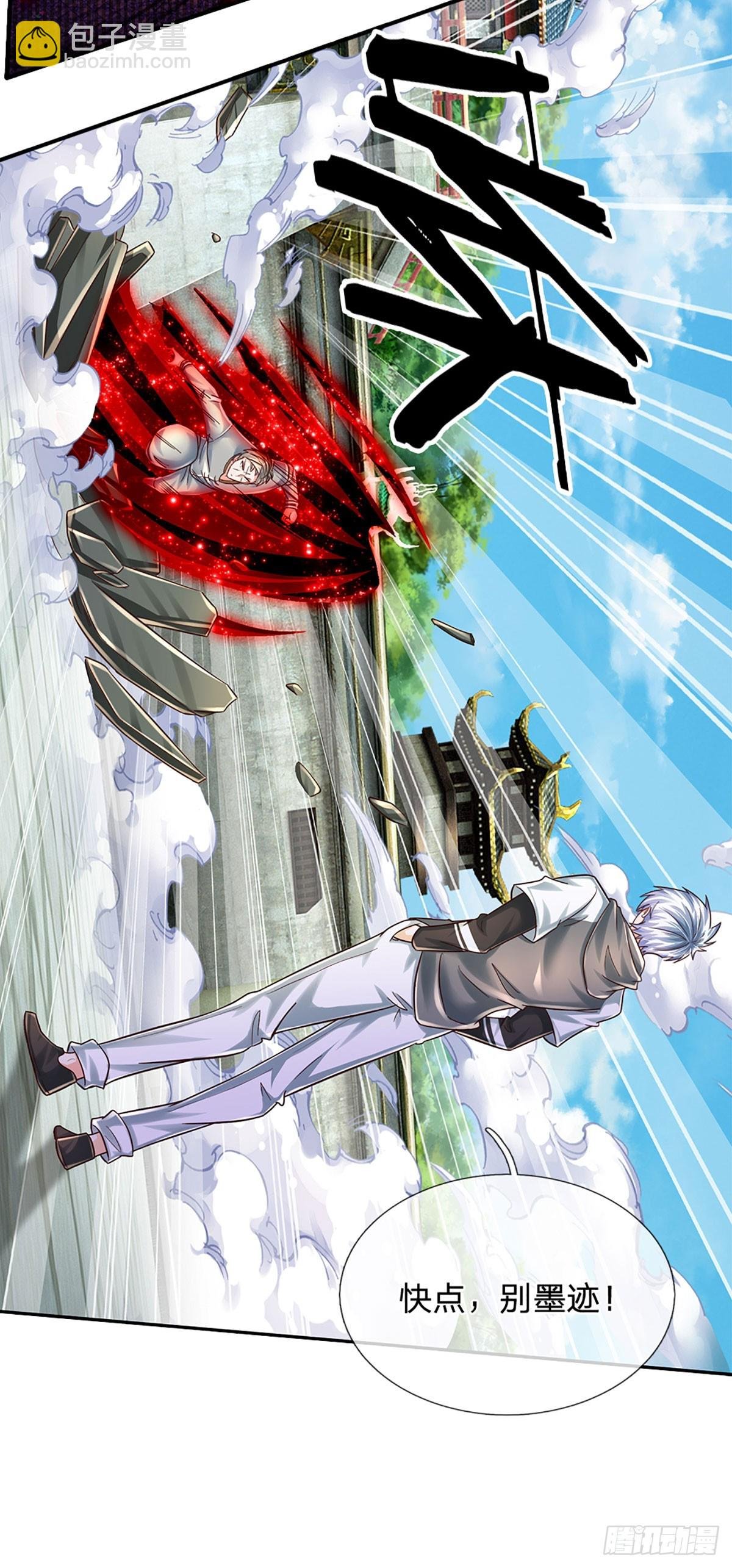 第261话 底层修士罢了