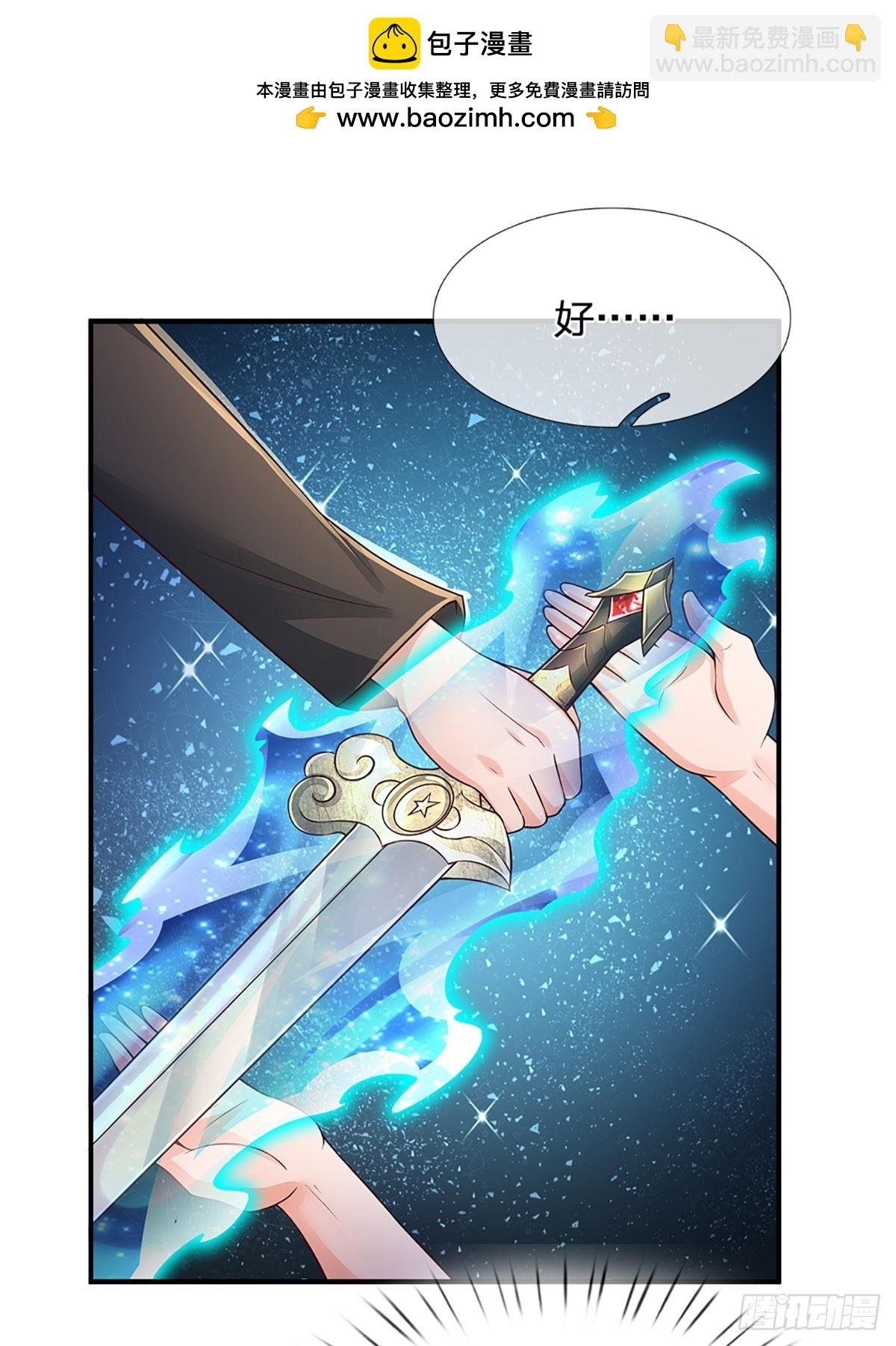 第264话 一起下地狱吧！