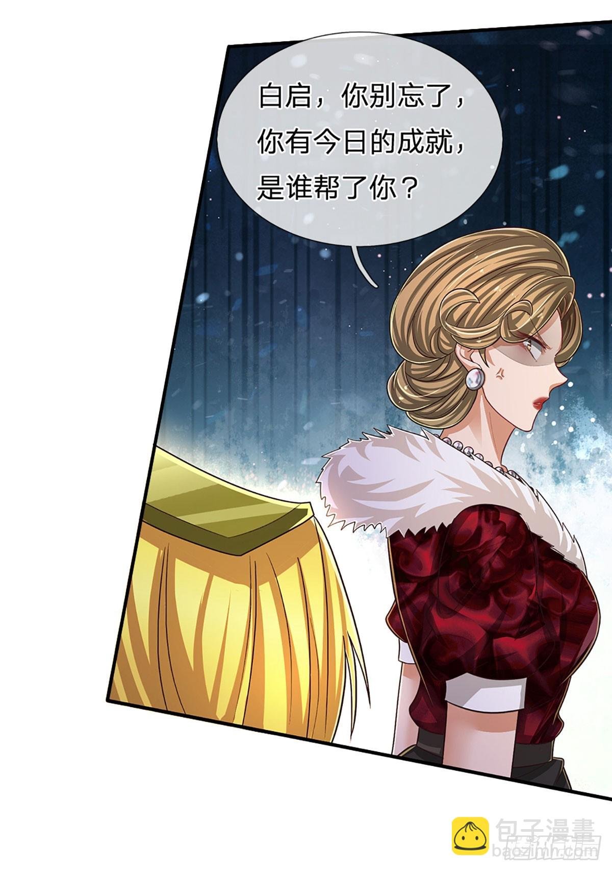 第264话 一起下地狱吧！