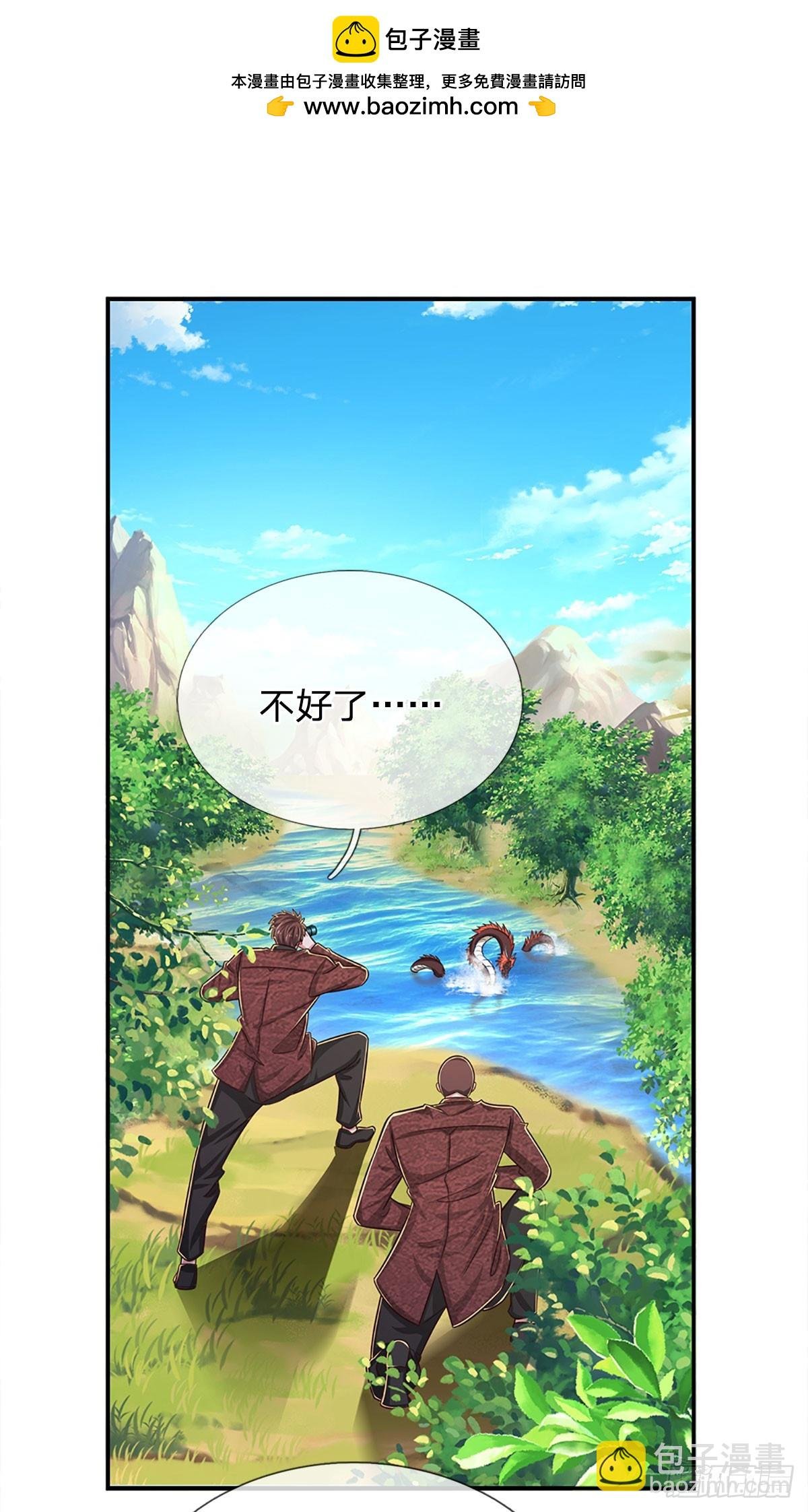 第265话 血离妖宫