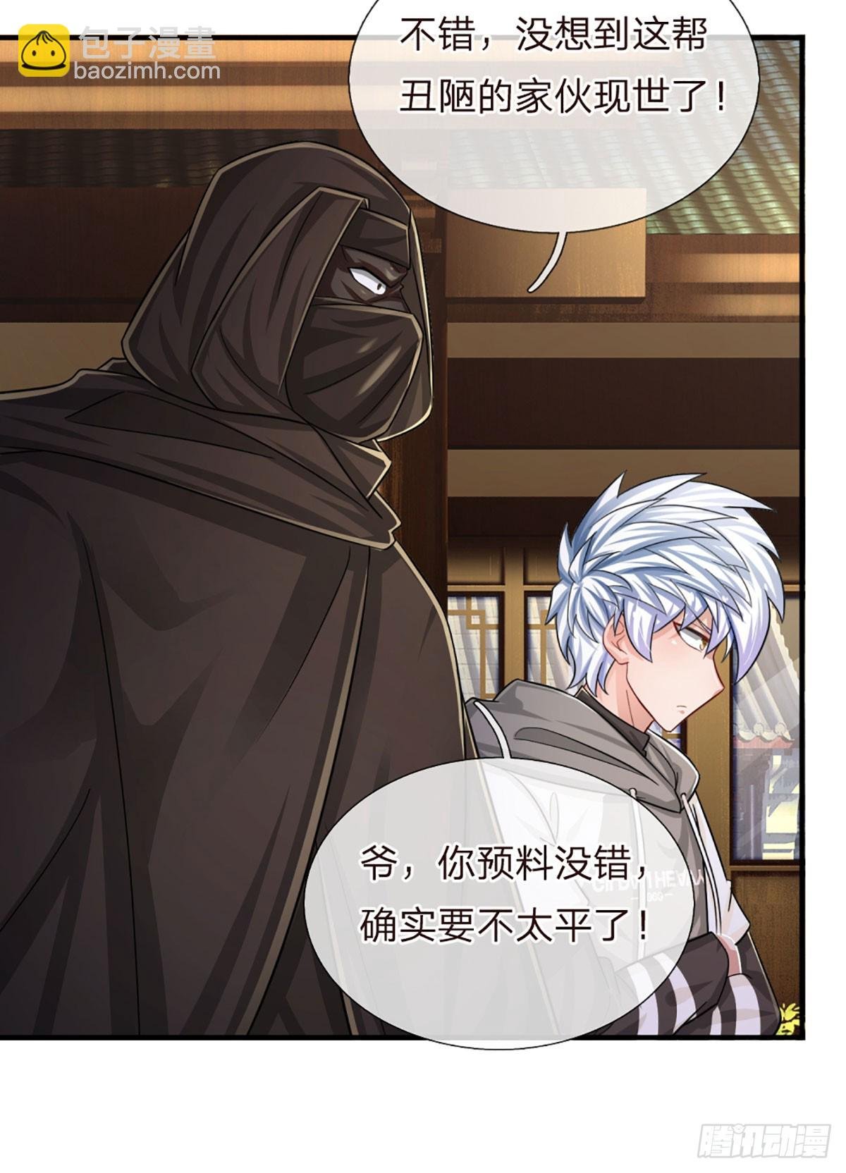 第265话 血离妖宫