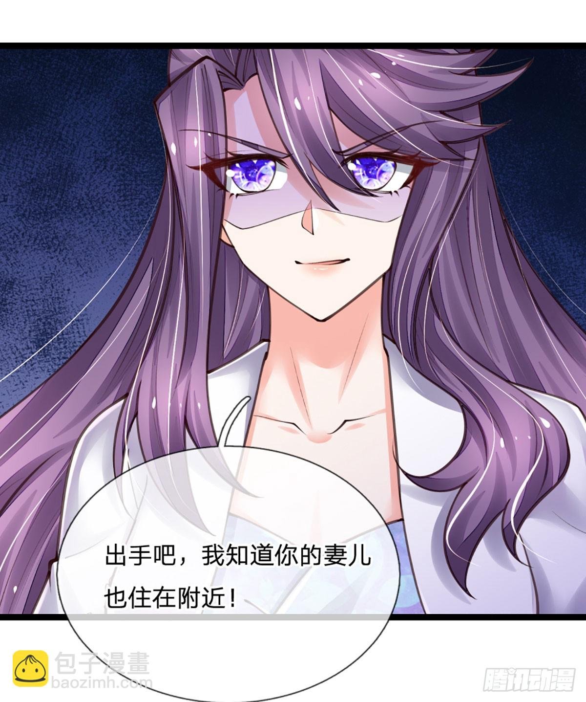 第265话 血离妖宫