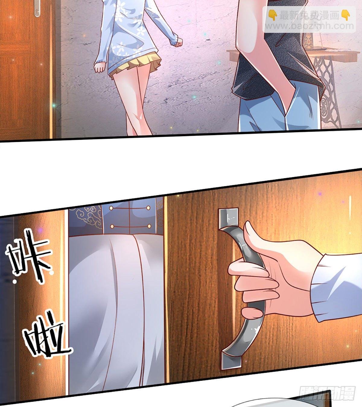 第26话 老骗子