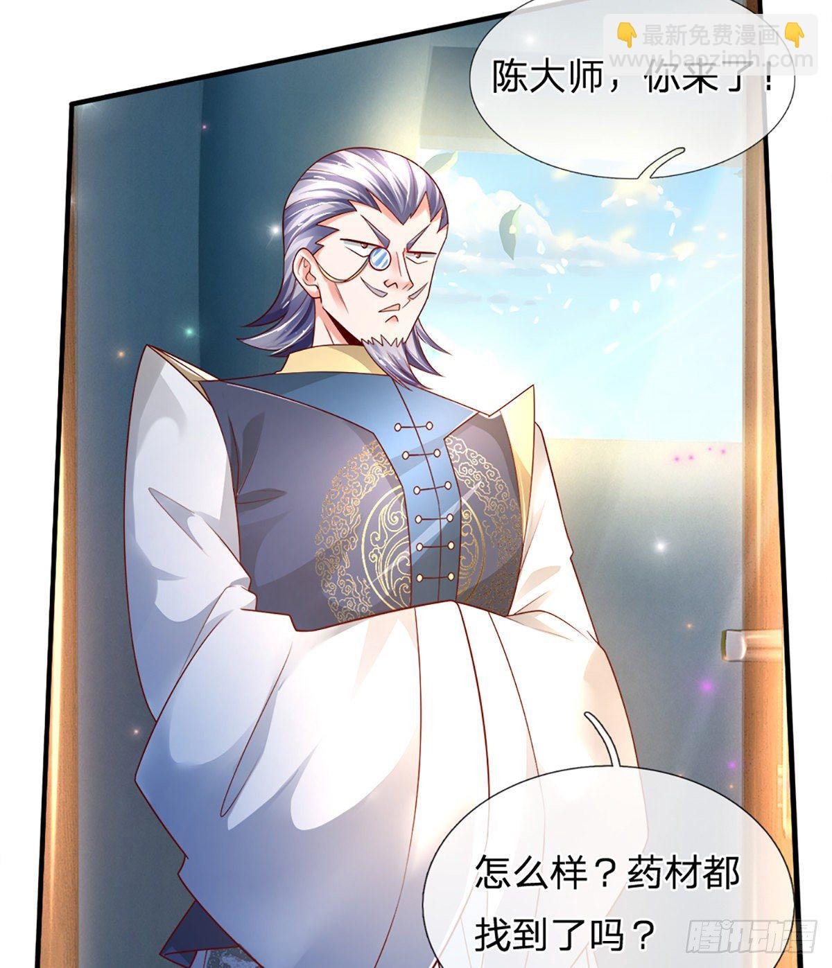 第26话 老骗子