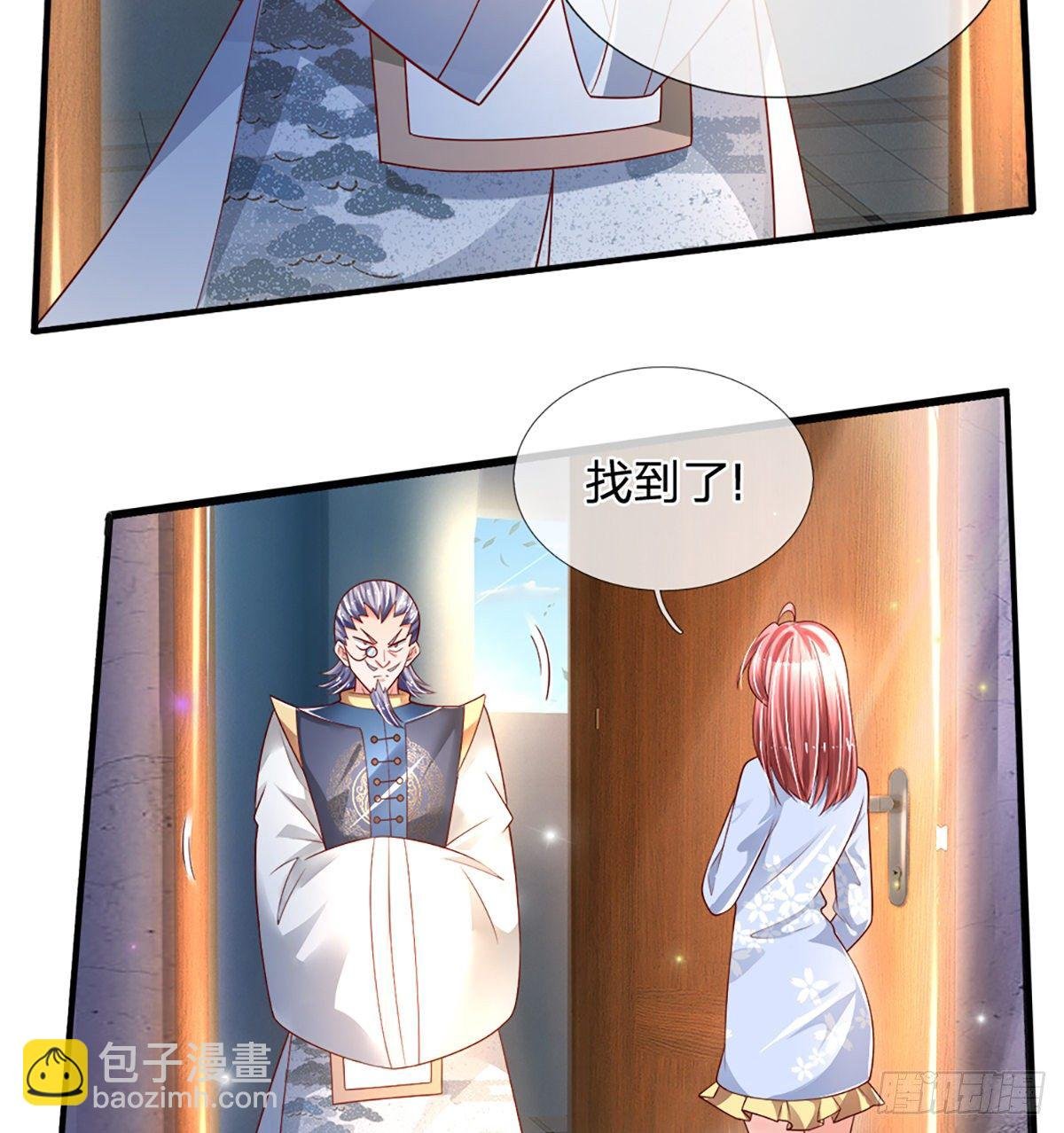 第26话 老骗子
