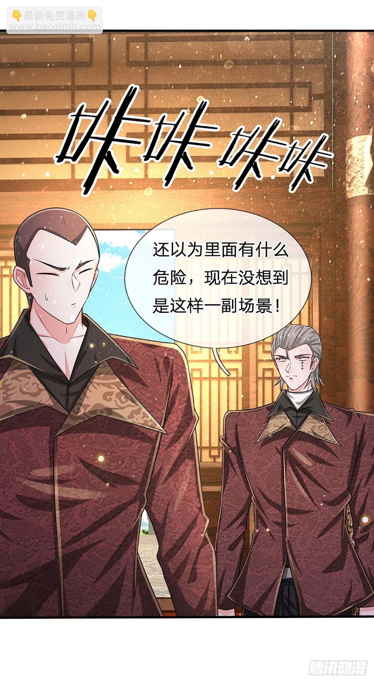 第267话 道不同，不相谋
