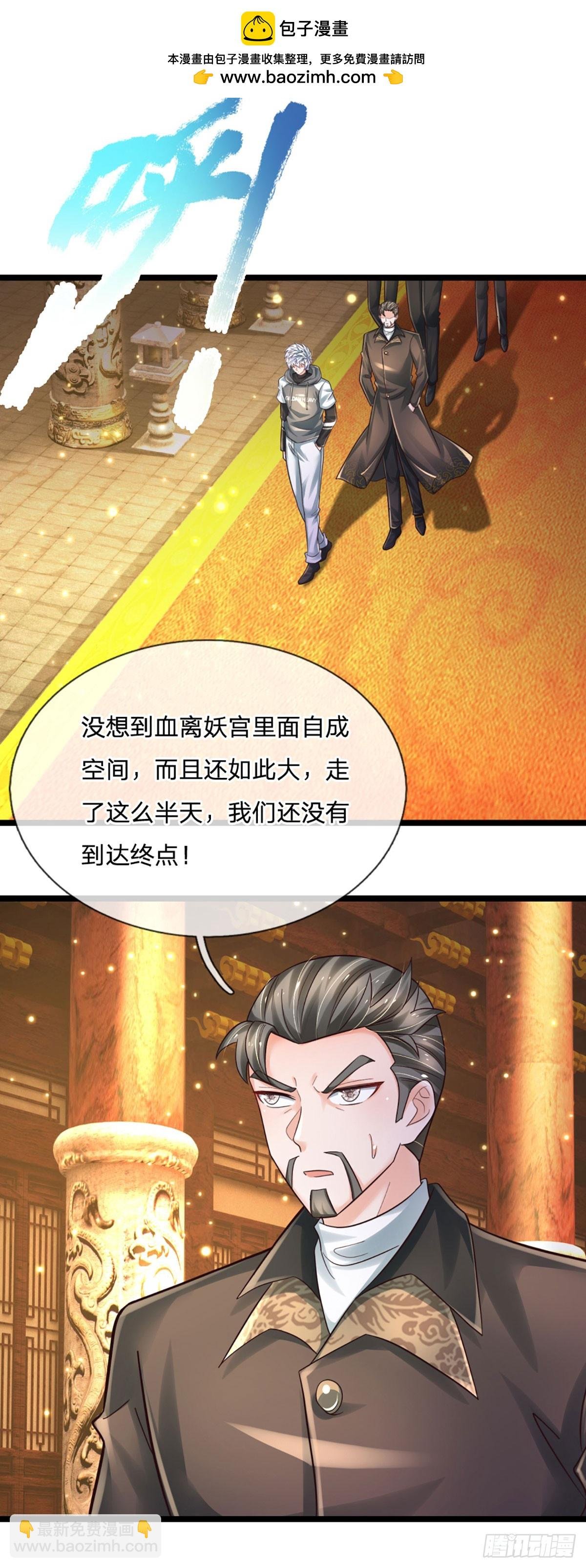 第268话 血咒，无路可活