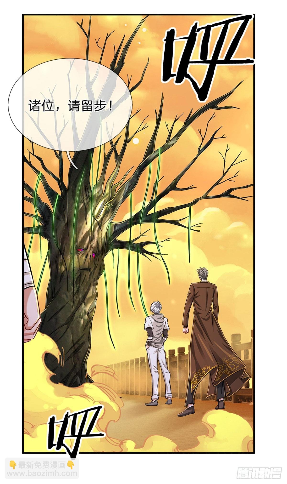 第269话 开启的目的