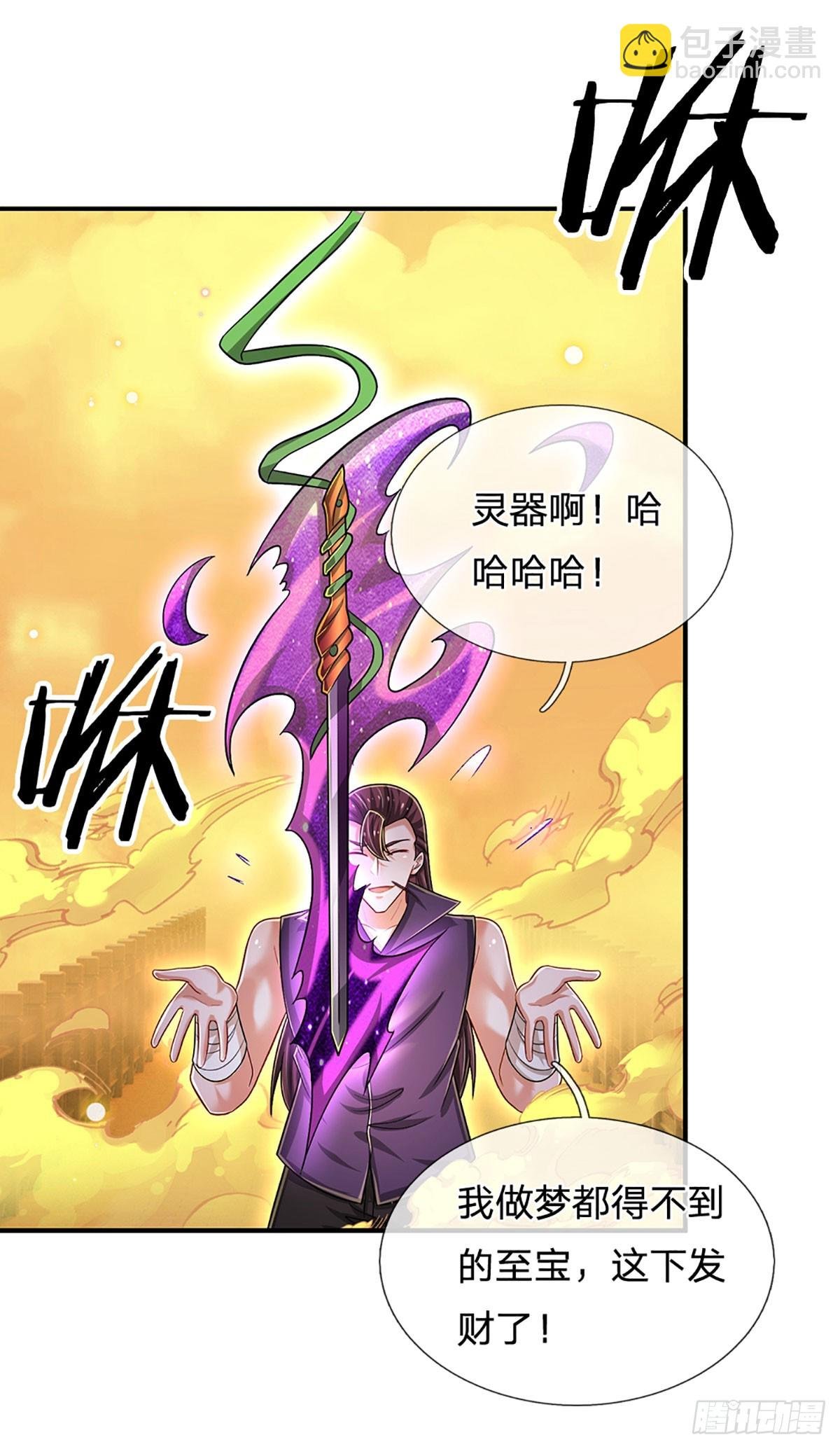第269话 开启的目的