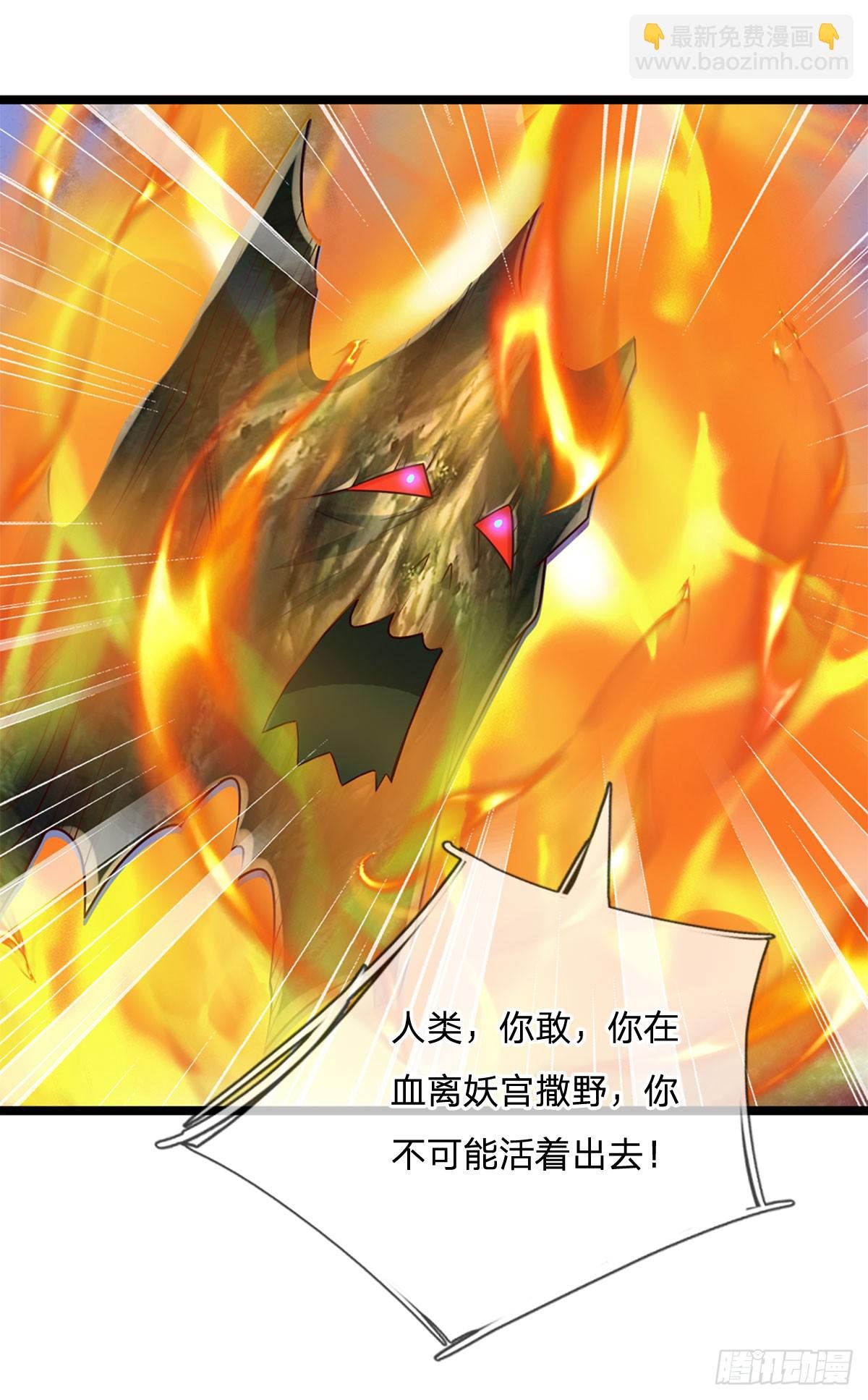 第272话 合作