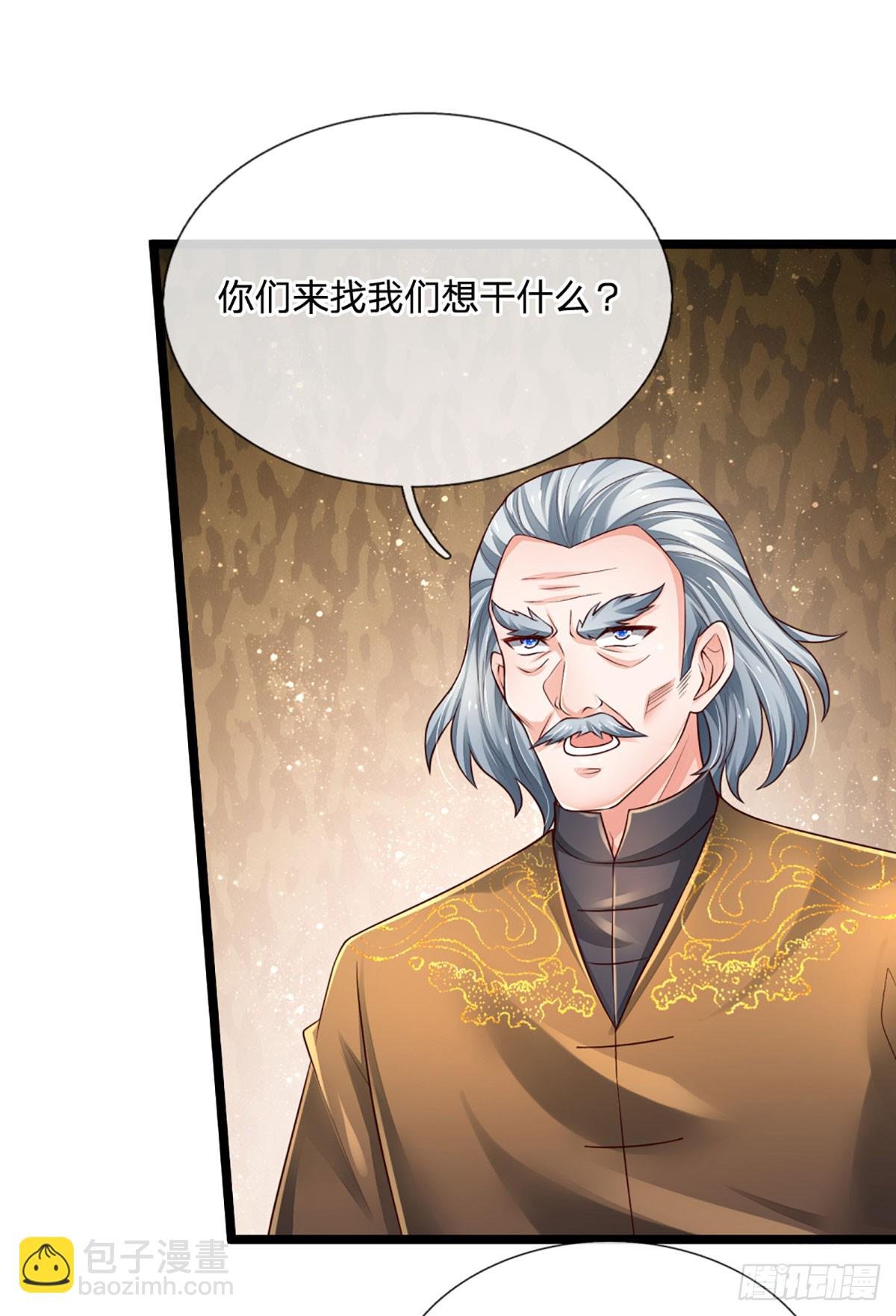 第272话 合作