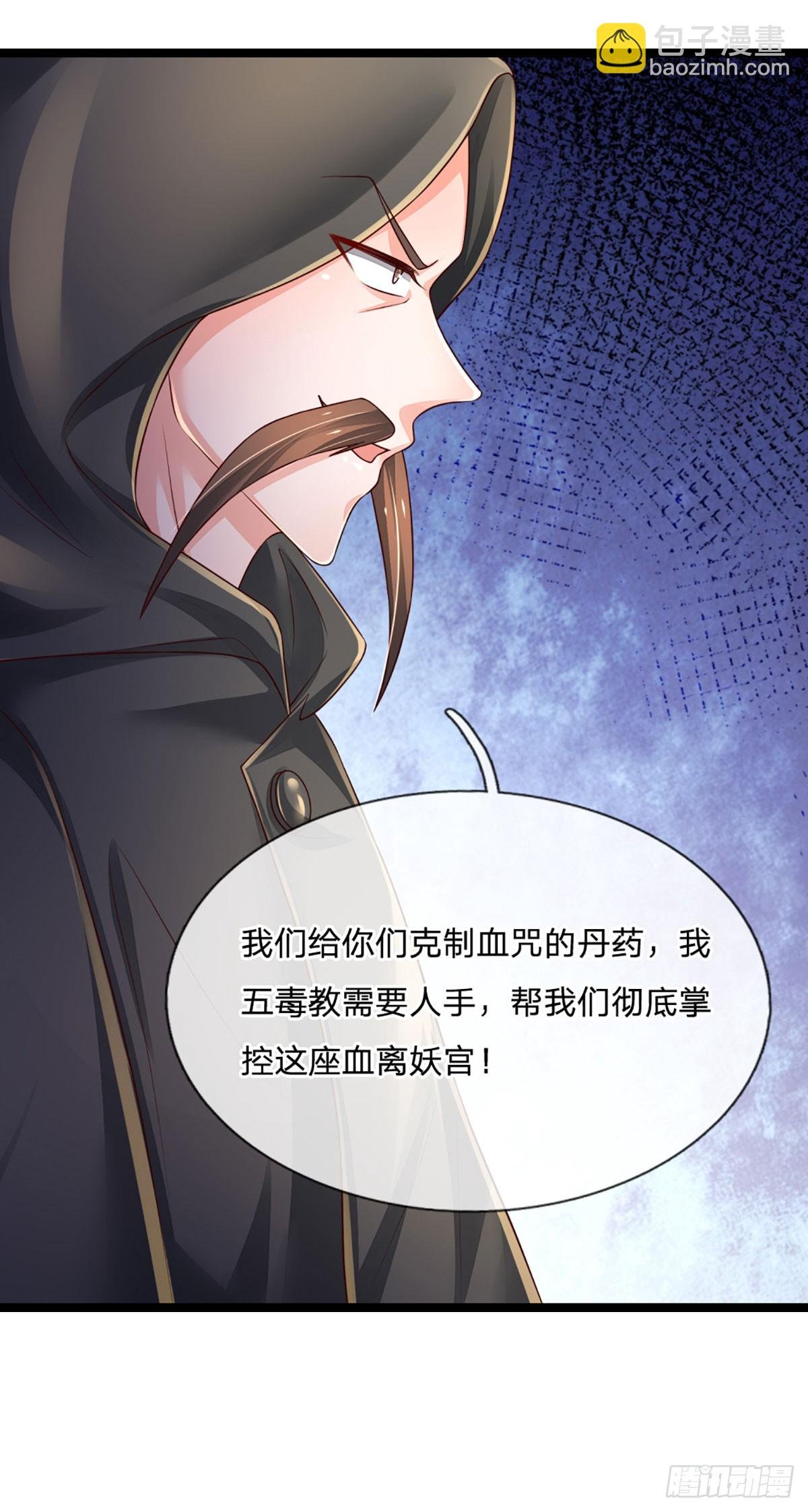 第272话 合作