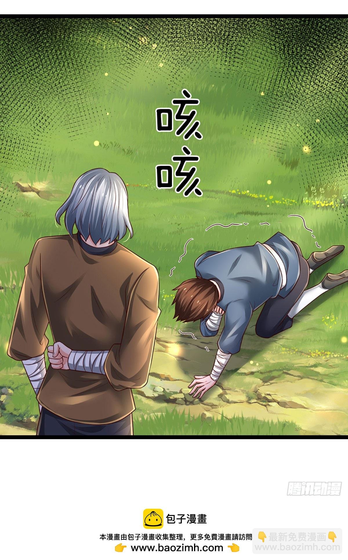 第272话 合作