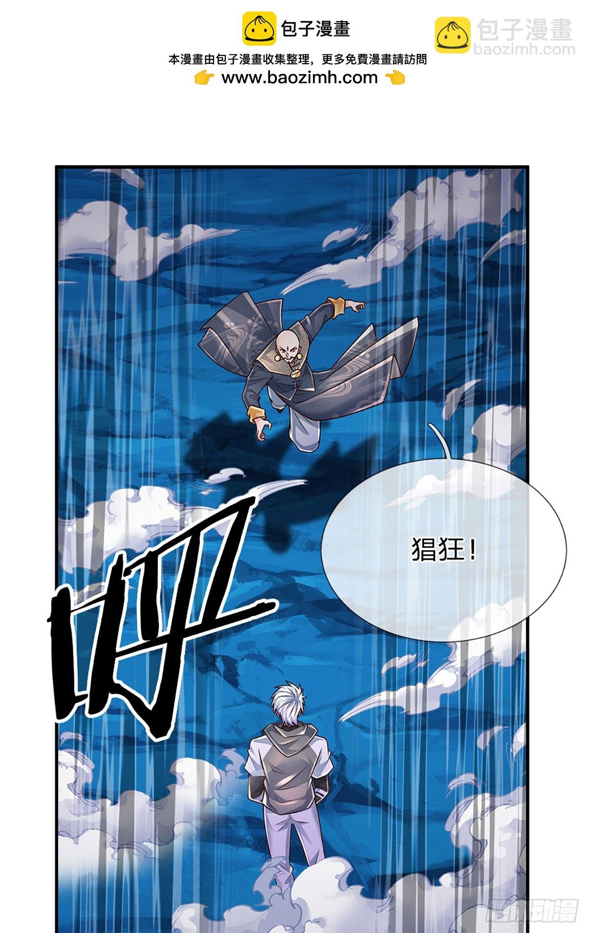 第275话 谁是你朋友？