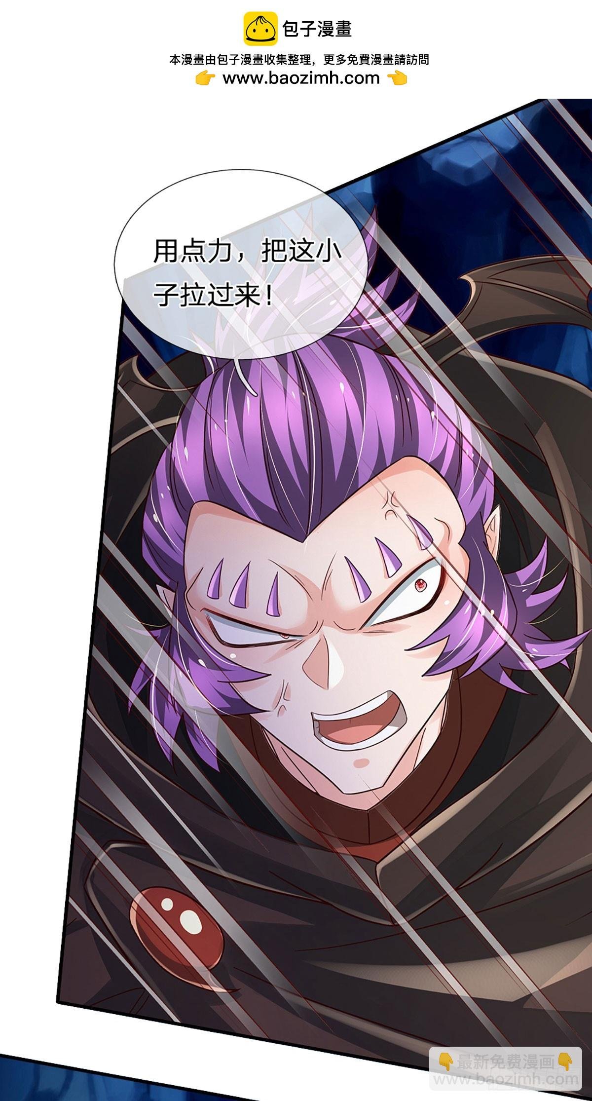 第276话 你给我过来！