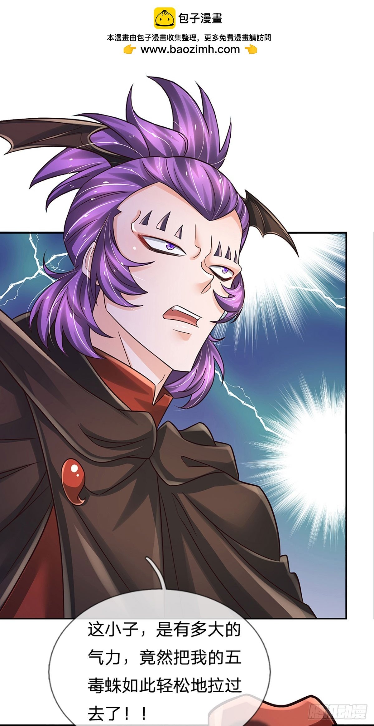 第277话 纠缠不清