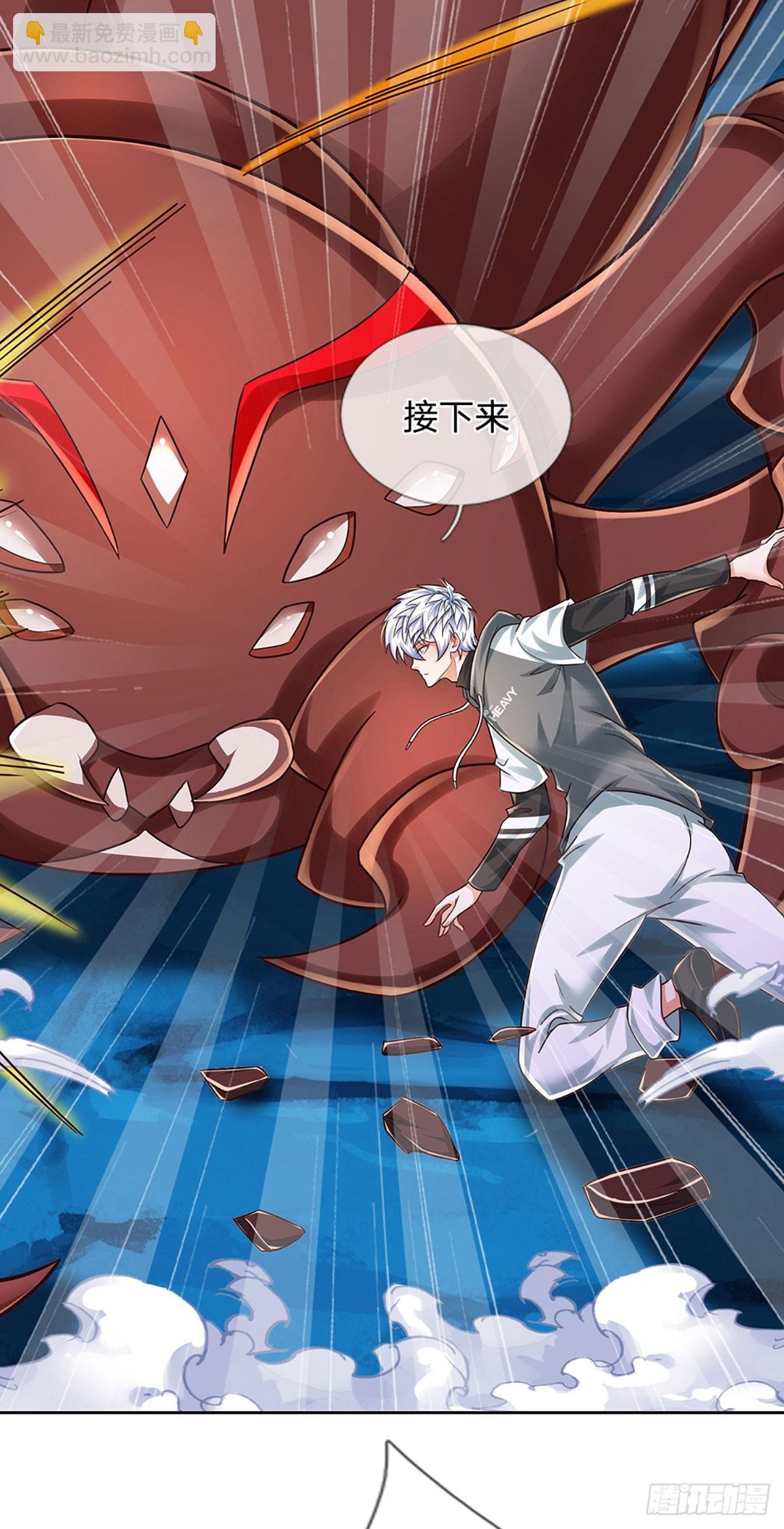 第277话 纠缠不清