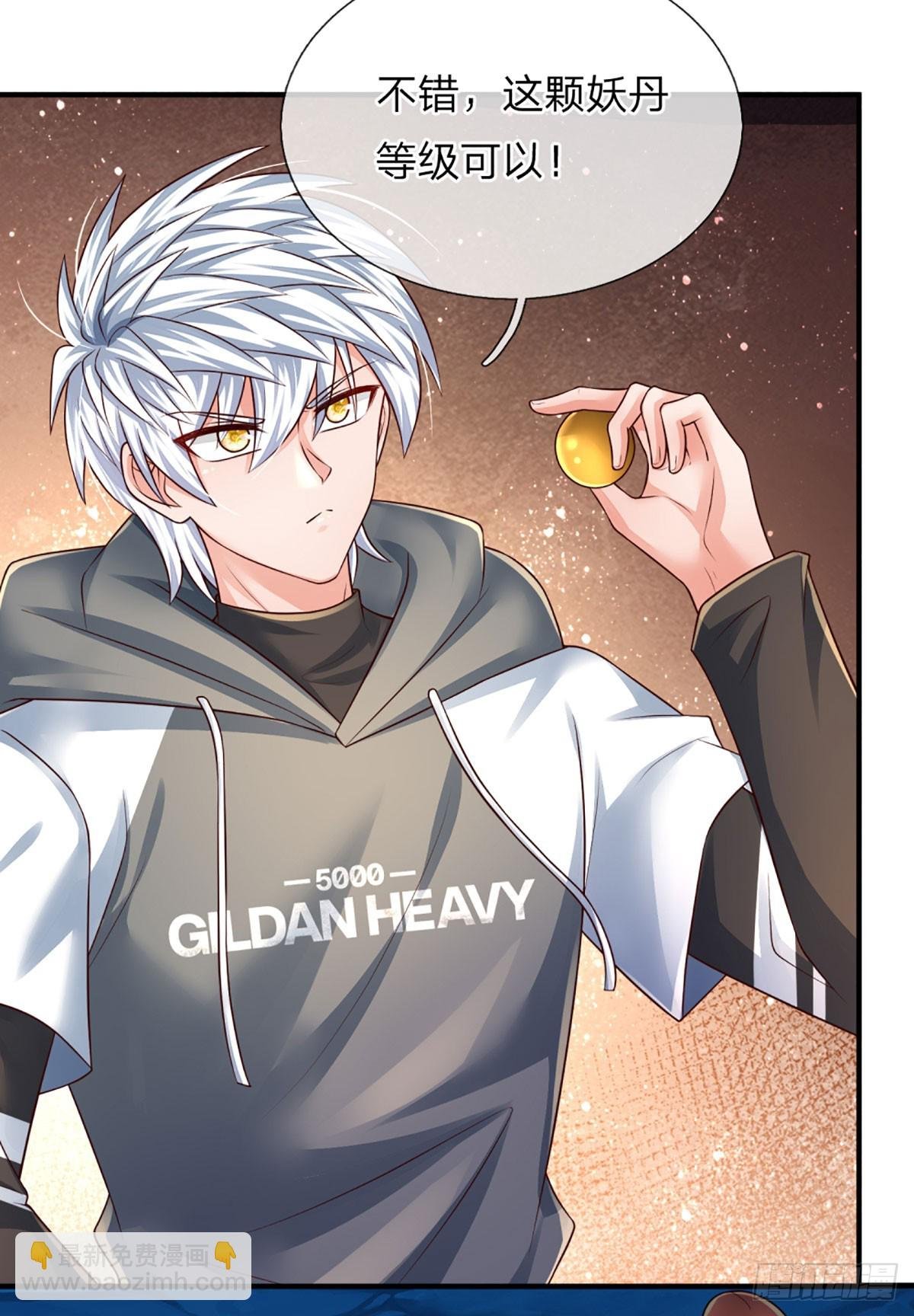第277话 纠缠不清