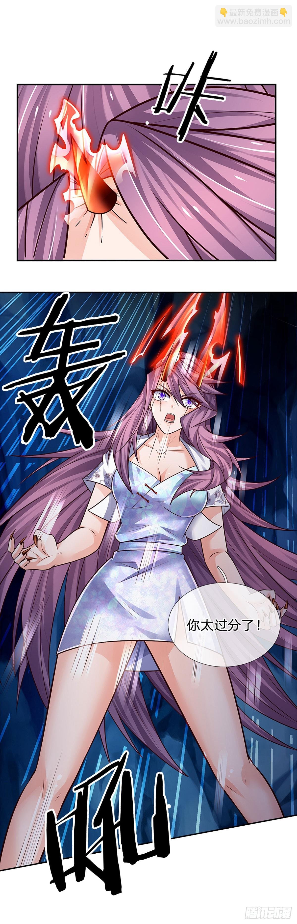 第278话 叫你瞎得瑟