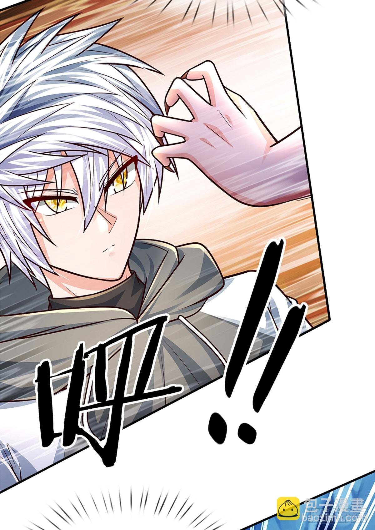 第278话 叫你瞎得瑟