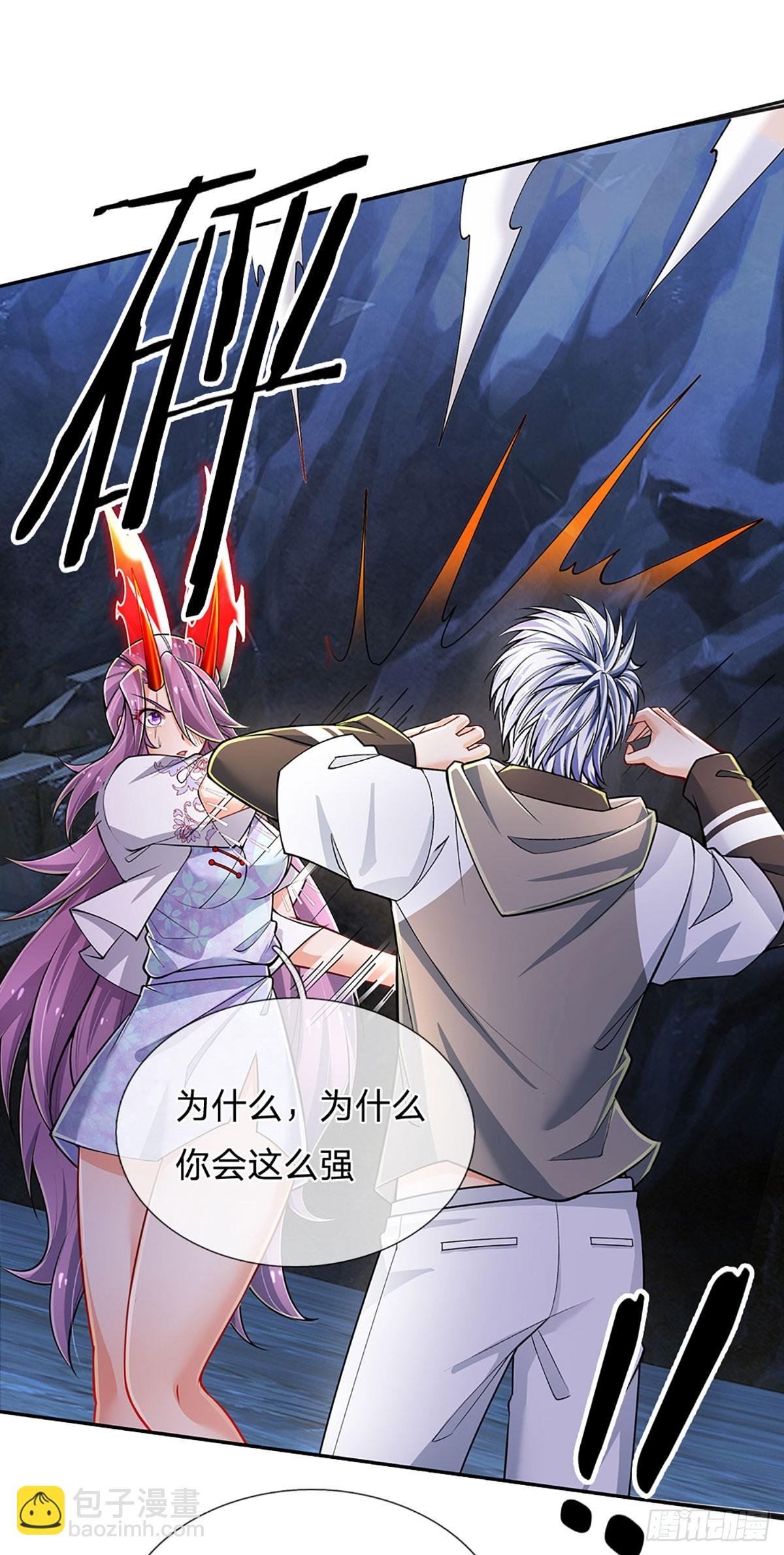 第278话 叫你瞎得瑟