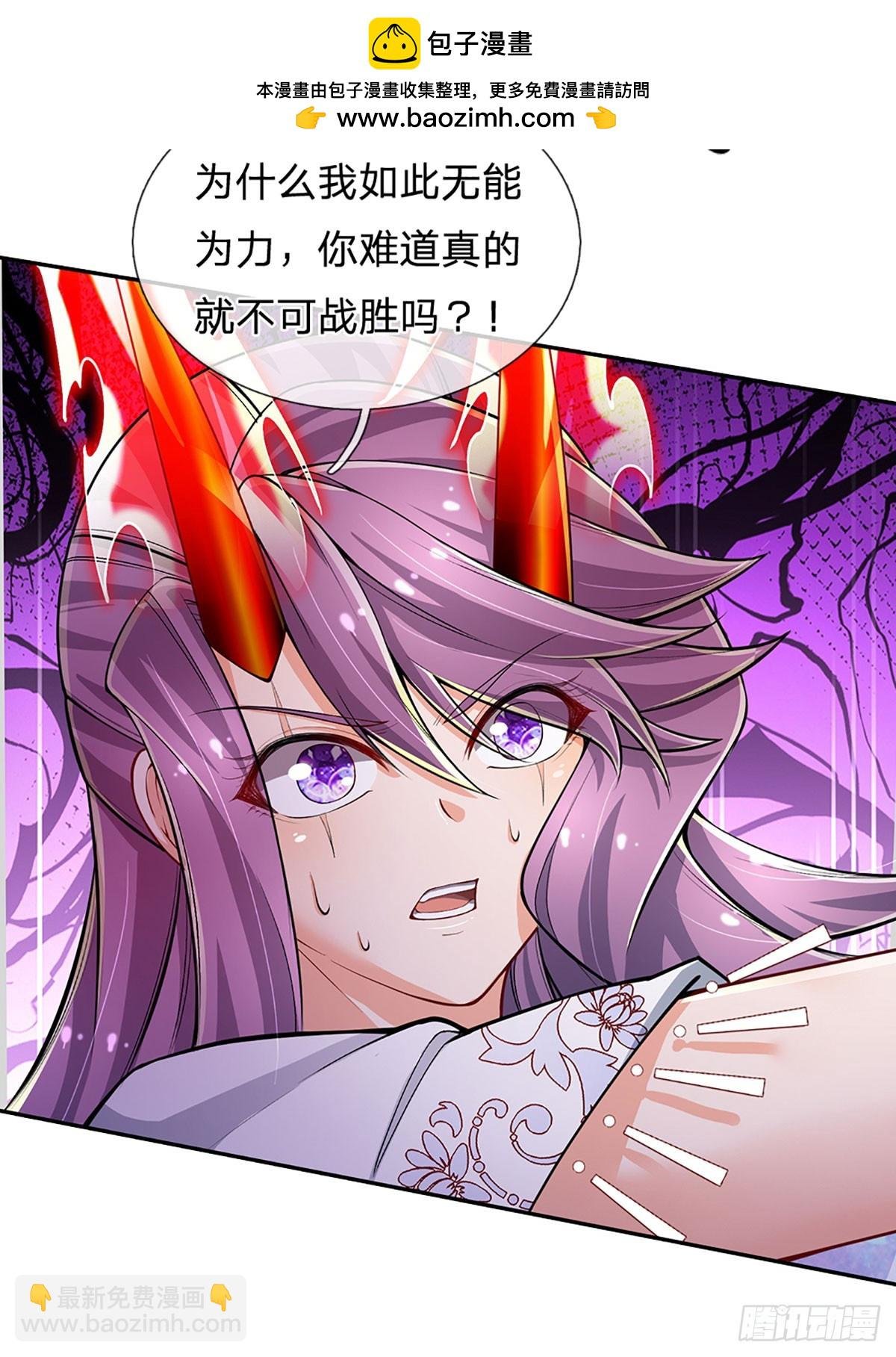 第278话 叫你瞎得瑟