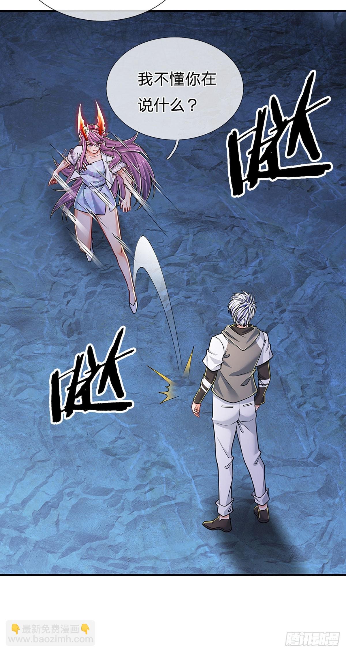 第278话 叫你瞎得瑟