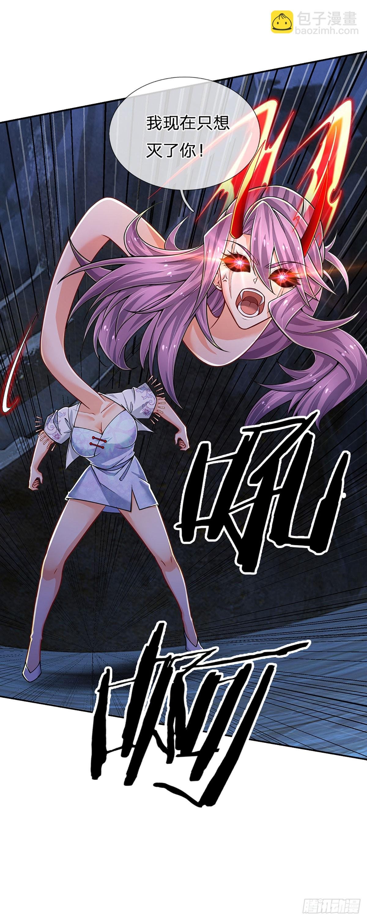 第278话 叫你瞎得瑟
