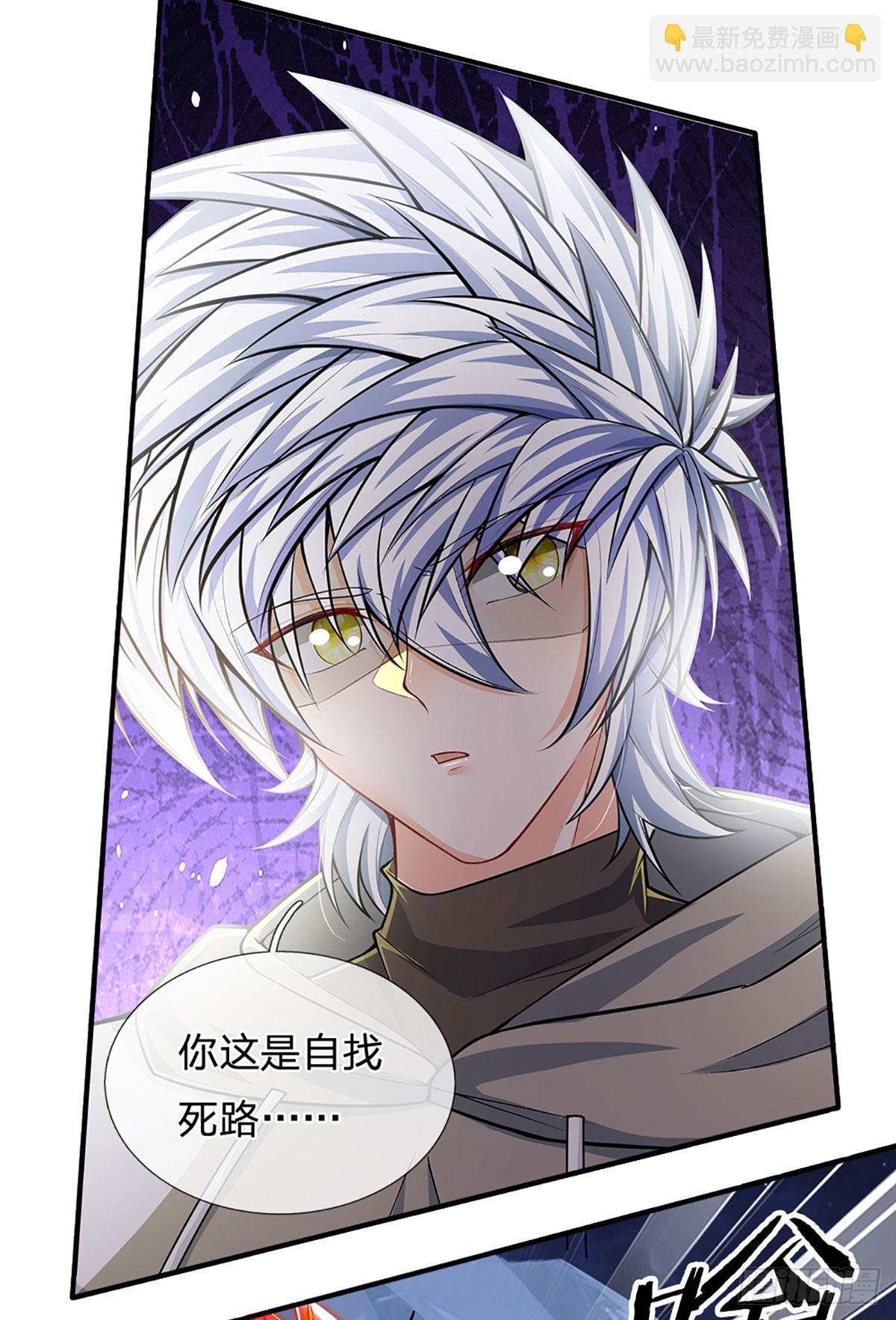 第278话 叫你瞎得瑟