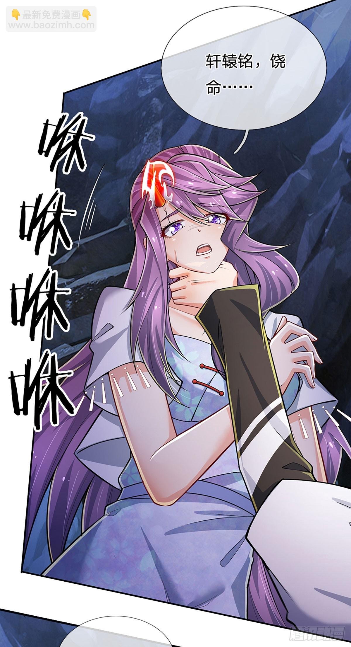 第278话 叫你瞎得瑟
