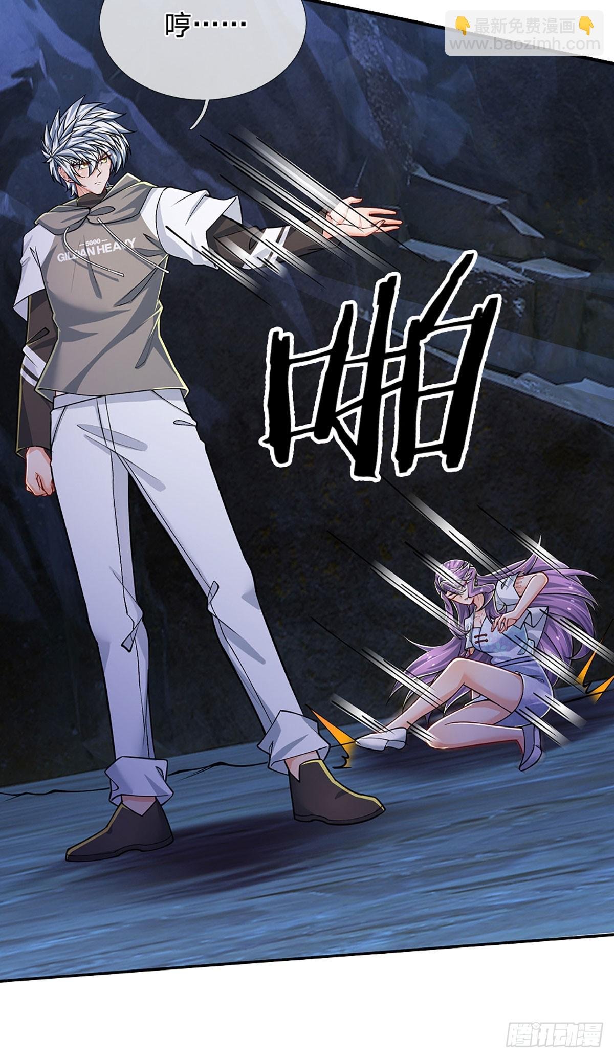 第278话 叫你瞎得瑟