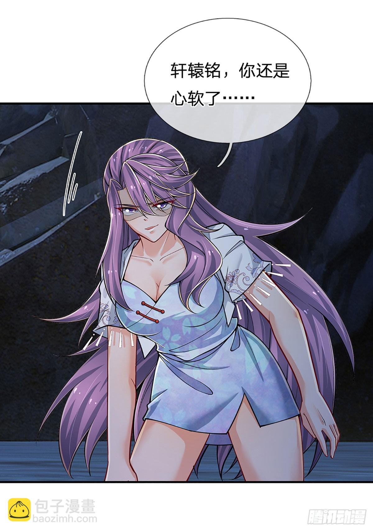 第278话 叫你瞎得瑟