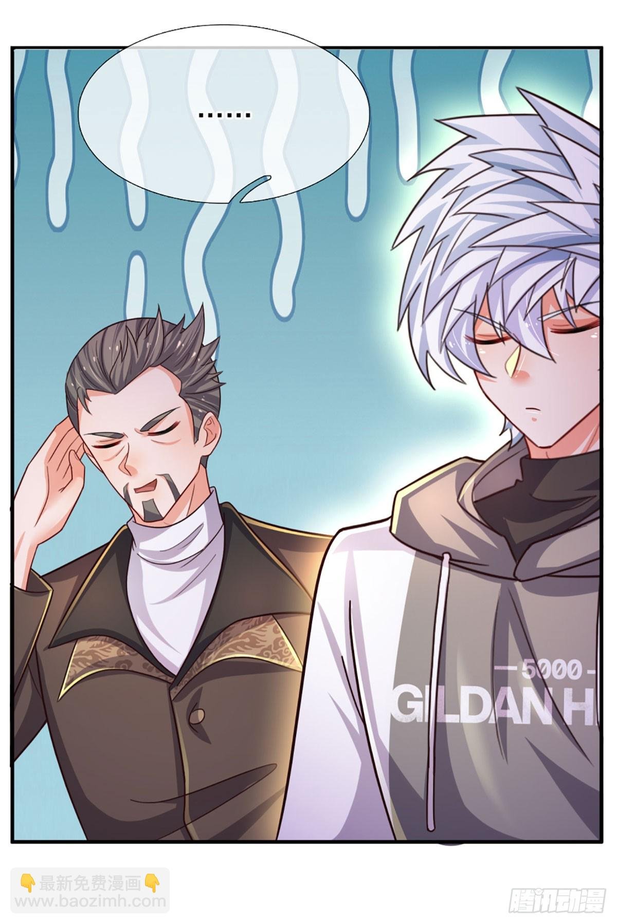 第278话 叫你瞎得瑟