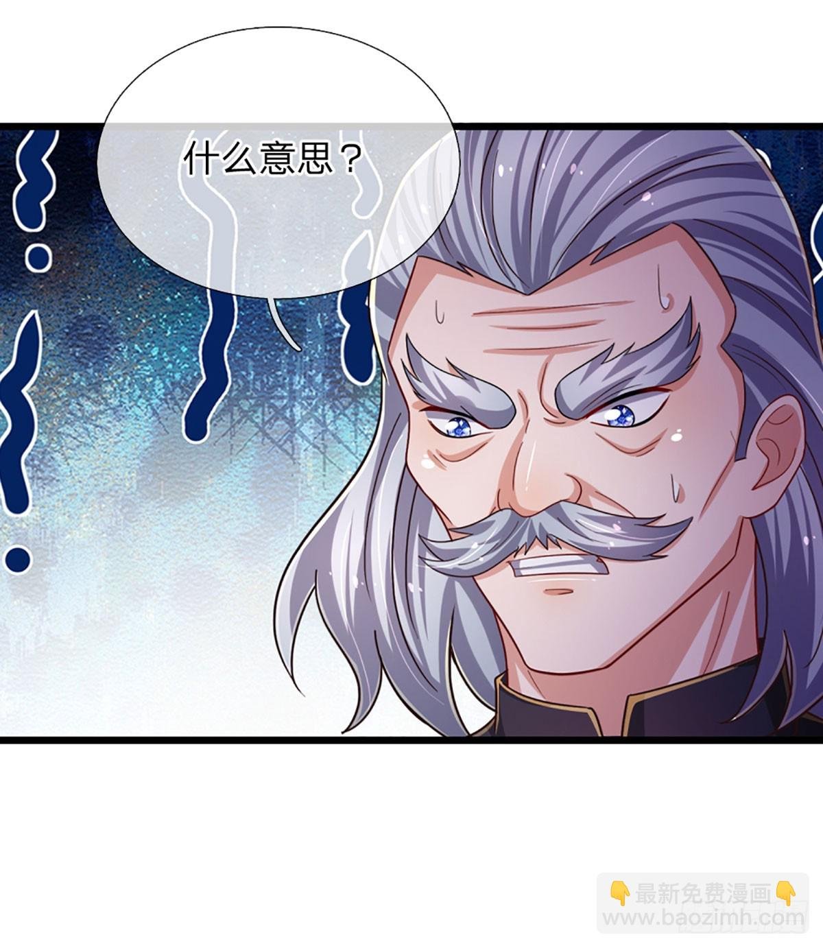 第278话 叫你瞎得瑟