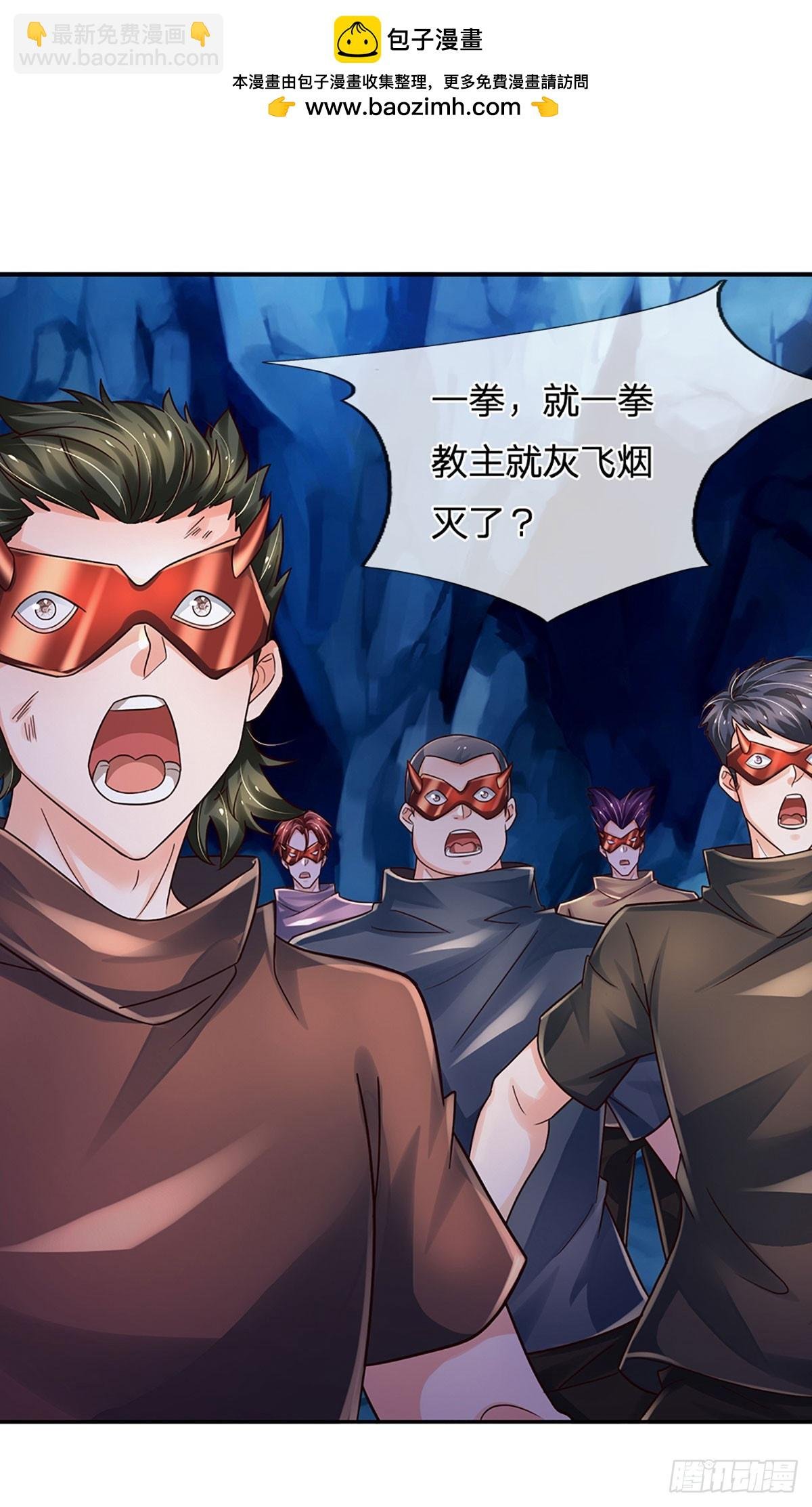 第281话 来日方长？没必要