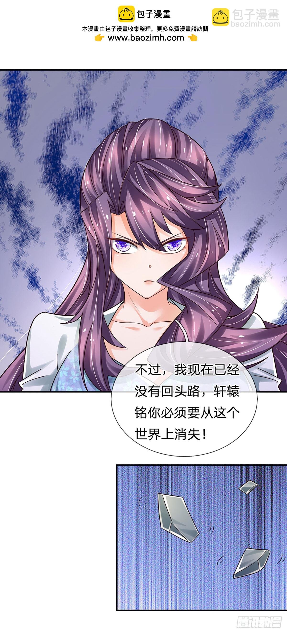 第281话 来日方长？没必要