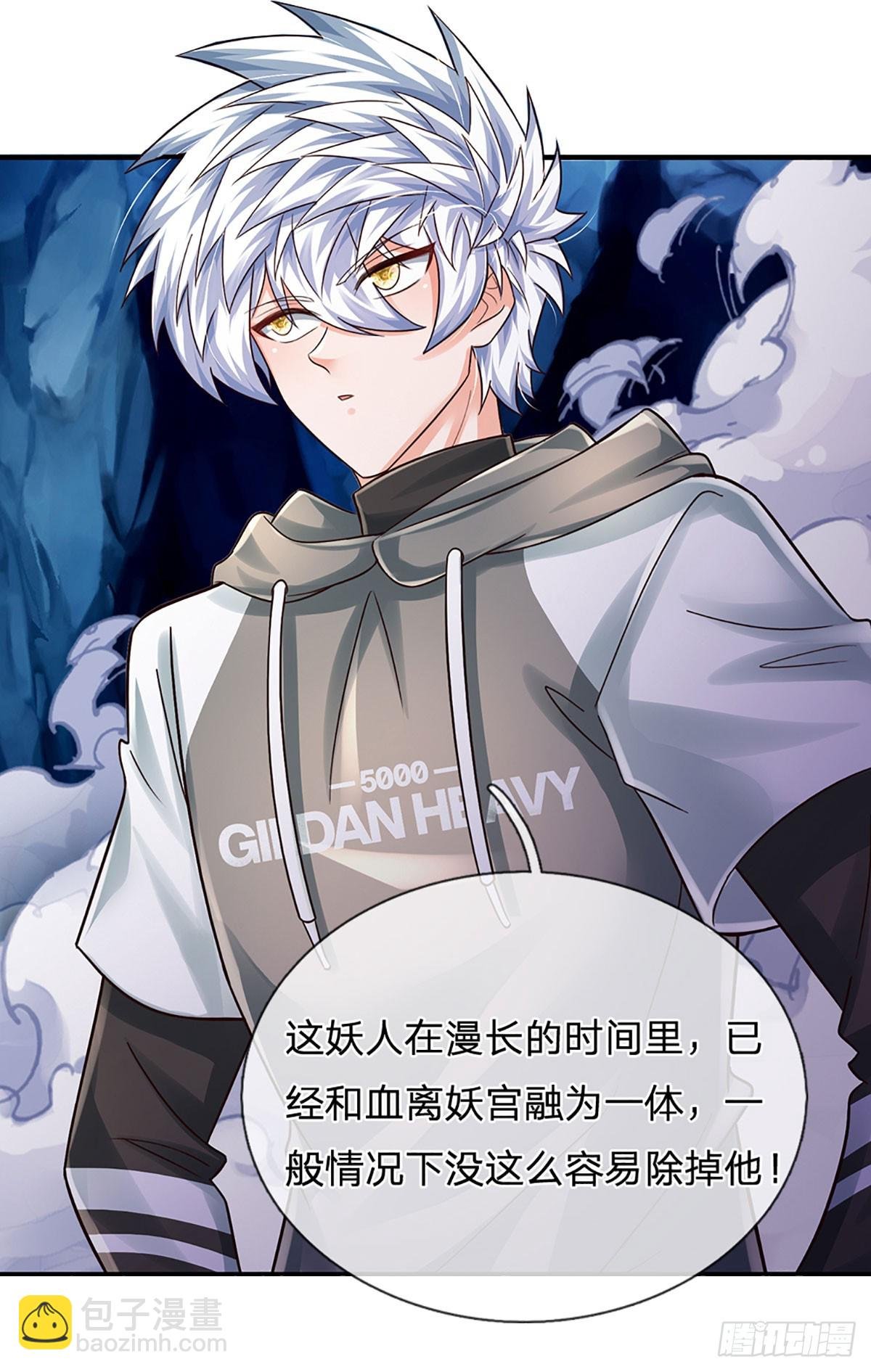 第281话 来日方长？没必要