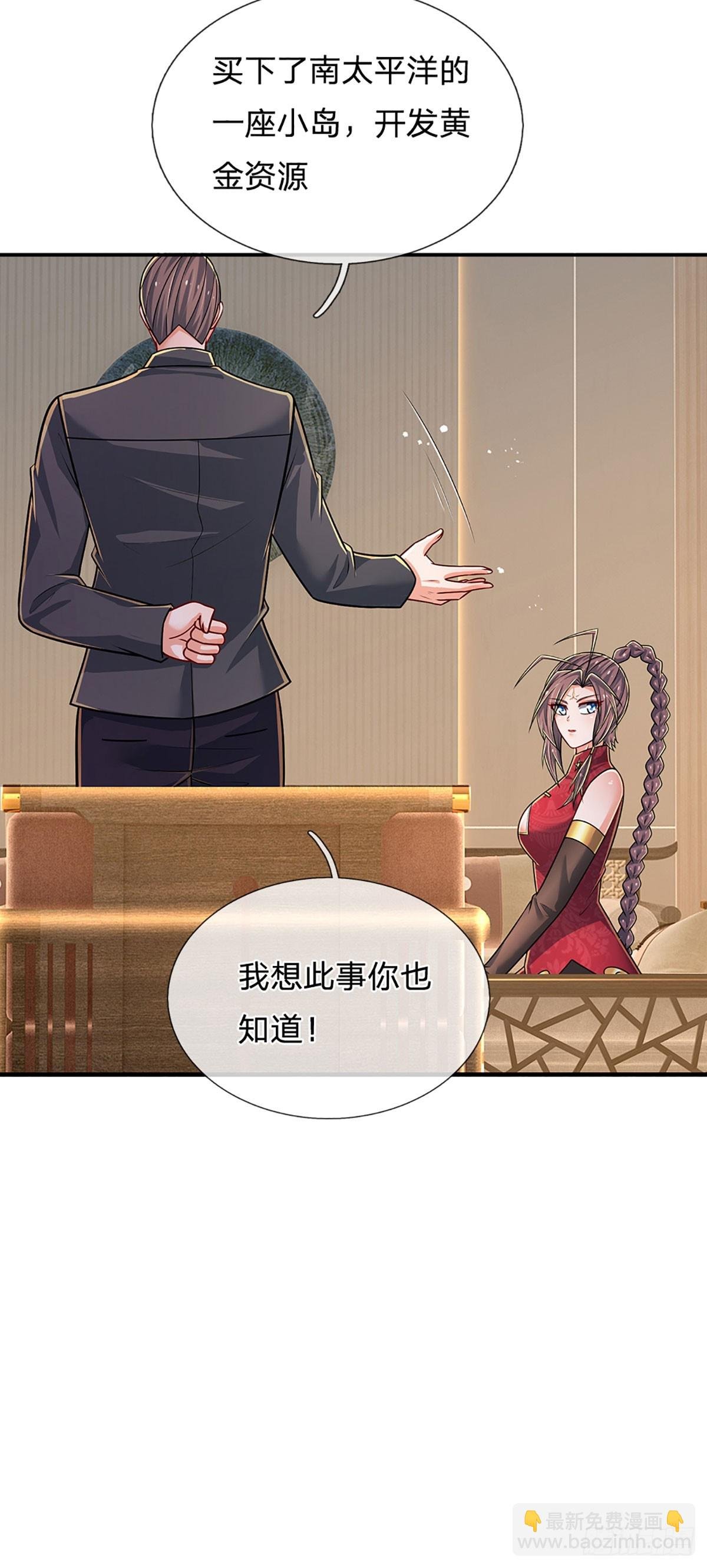 第281话 来日方长？没必要
