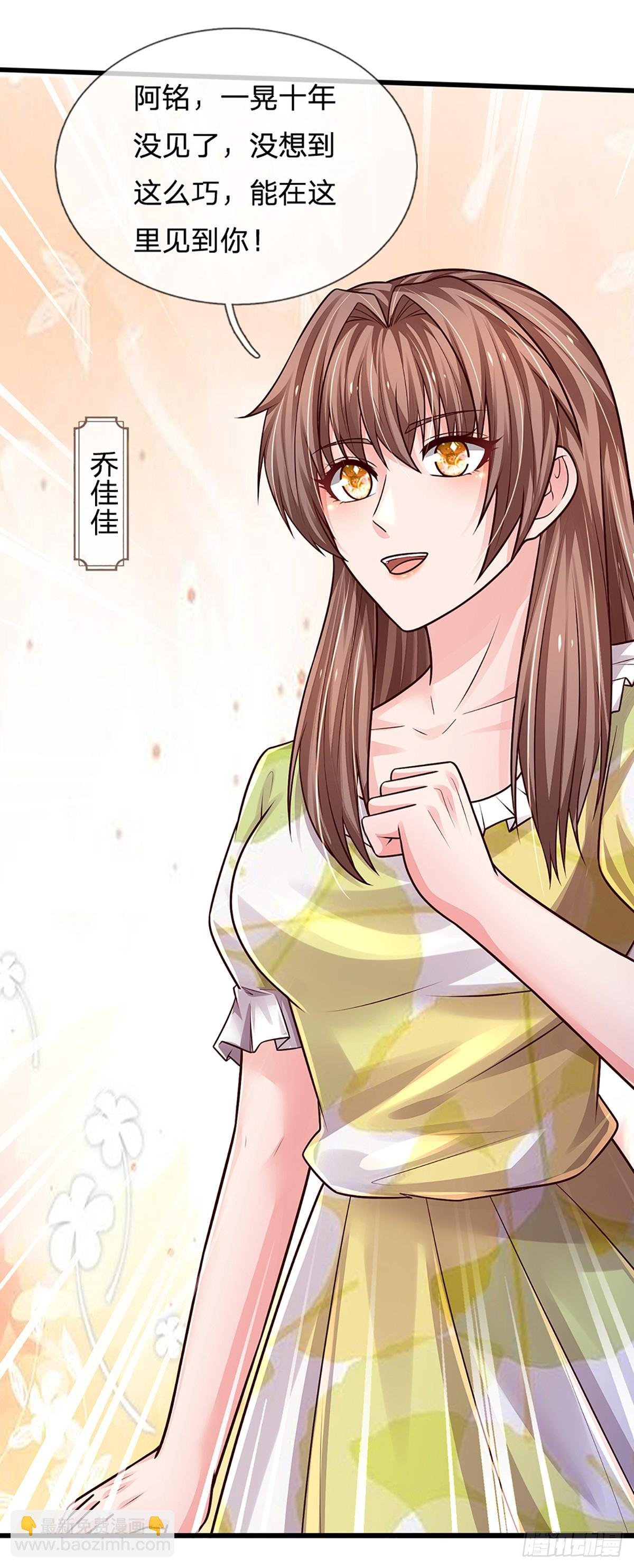 第283话 造谣一张嘴